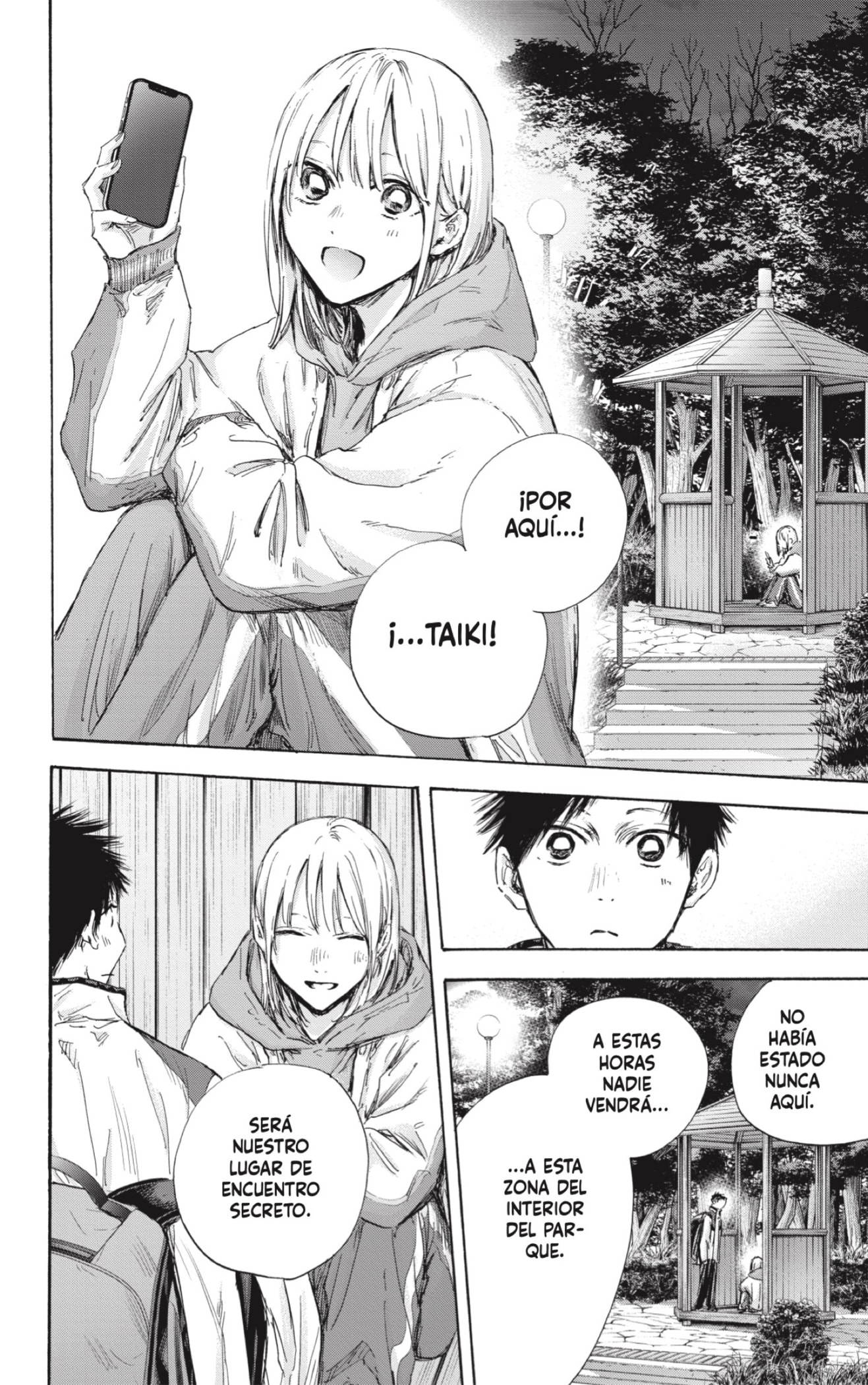 Read blue box Es Manga Online