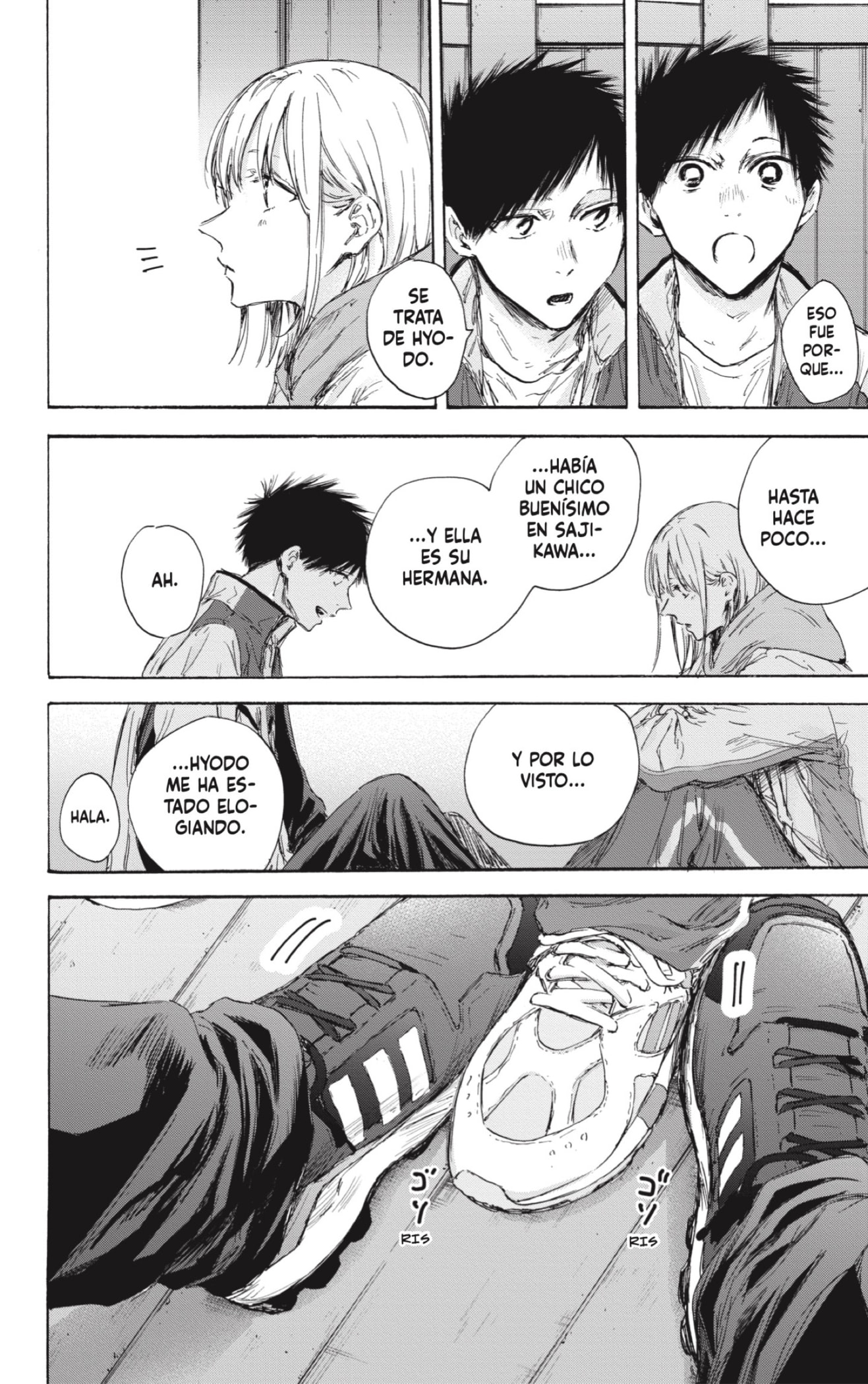 Read blue box Es Manga Online
