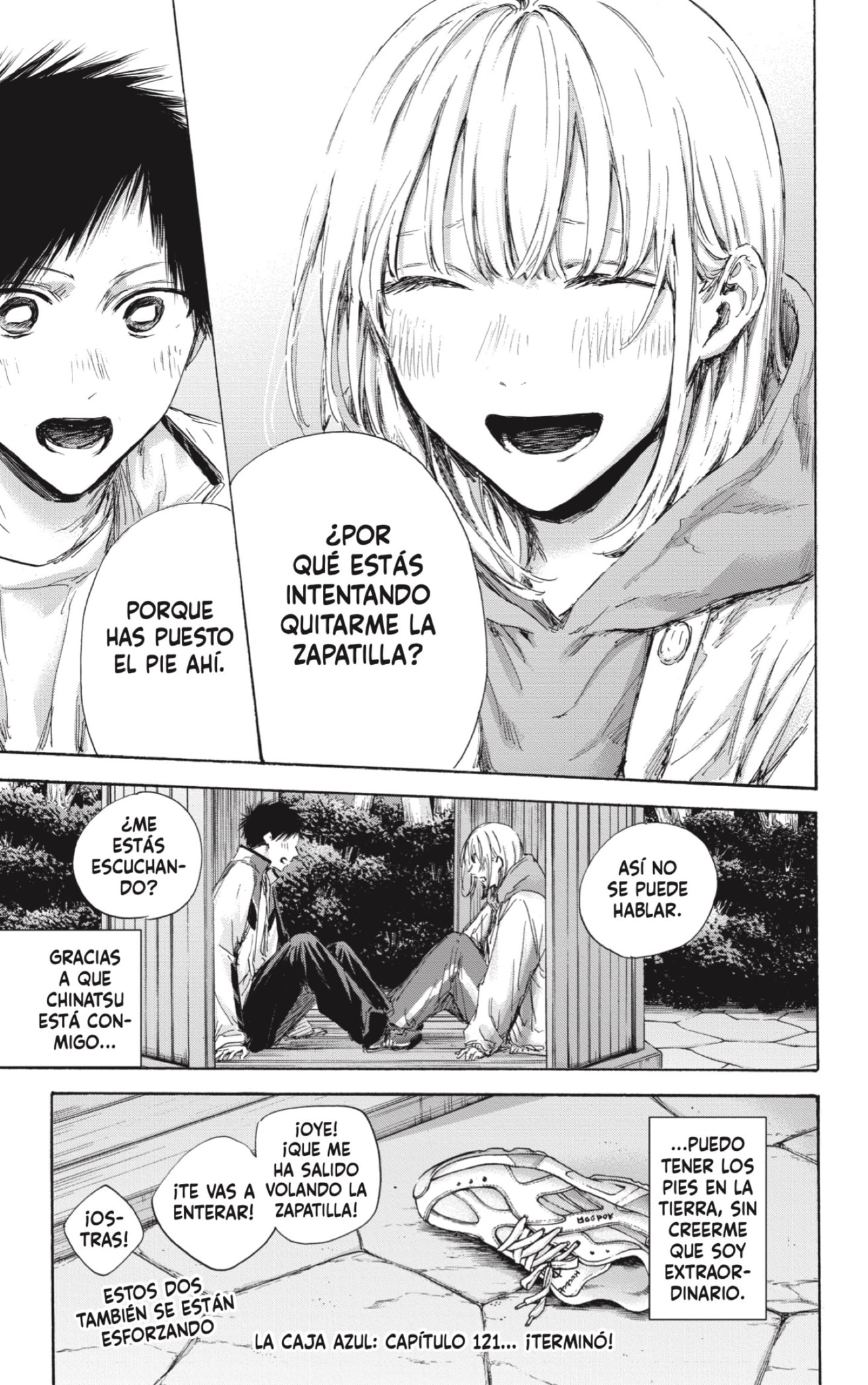 Read blue box Es Manga Online