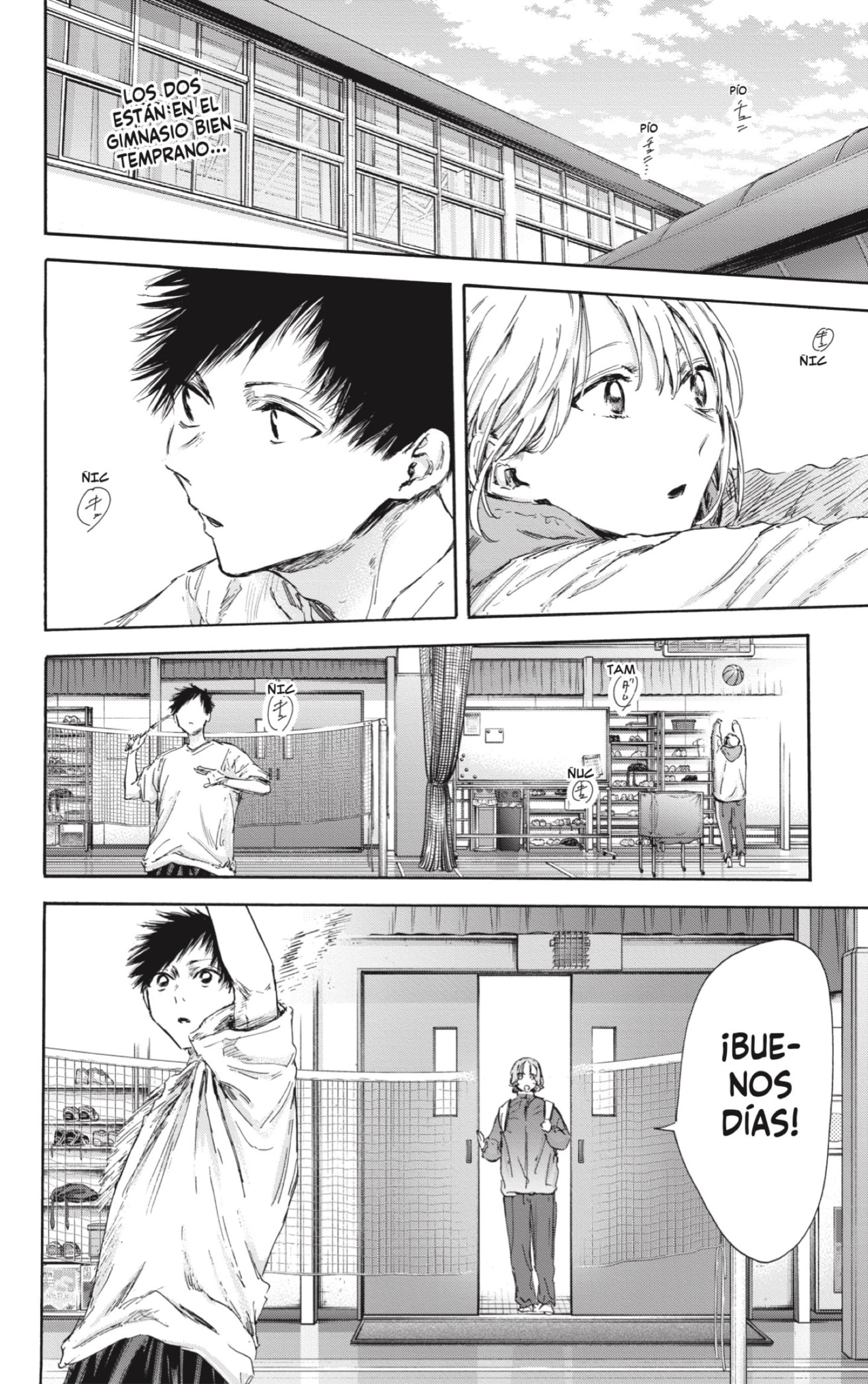 Read blue box Es Manga Online