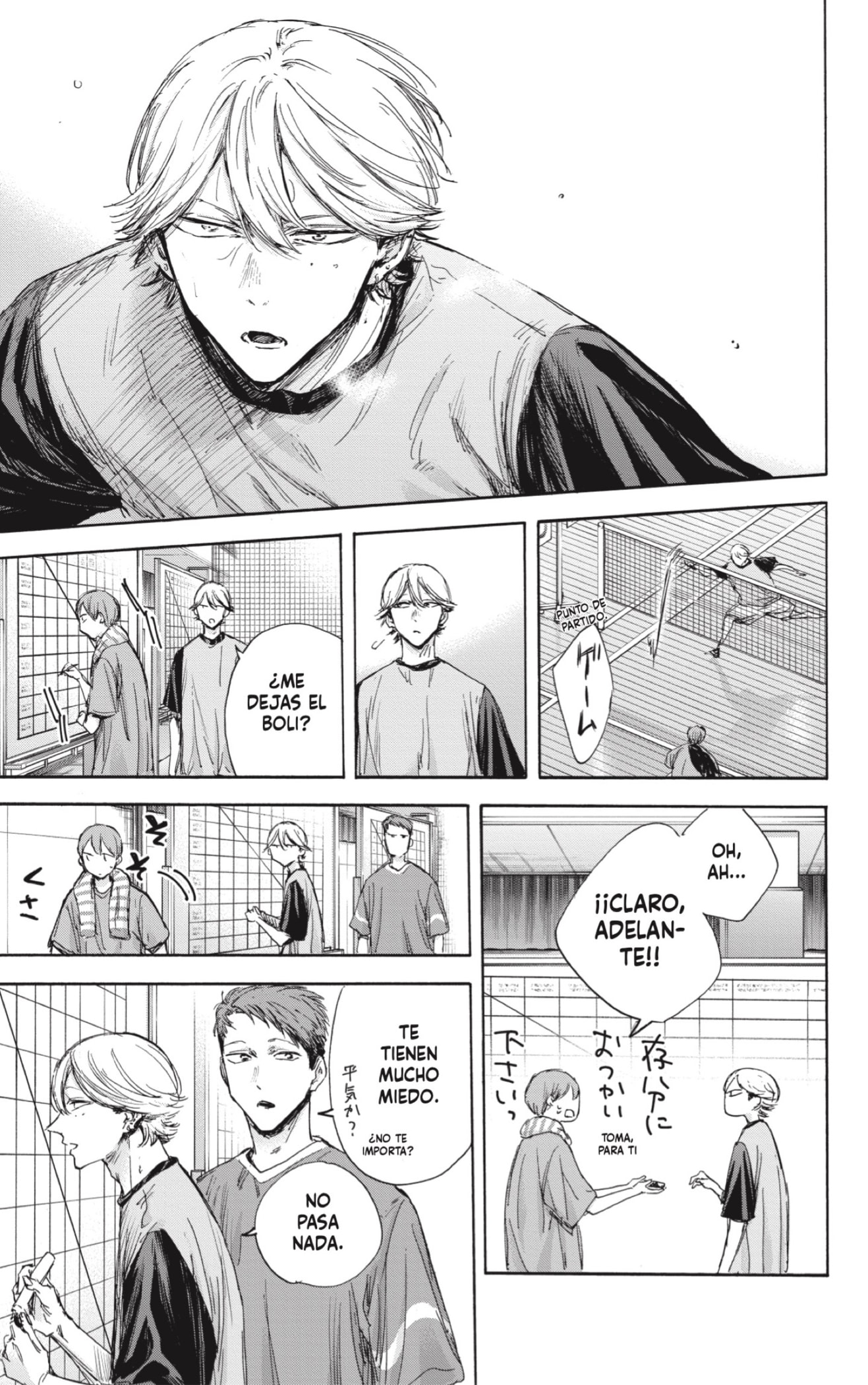 Read blue box Es Manga Online