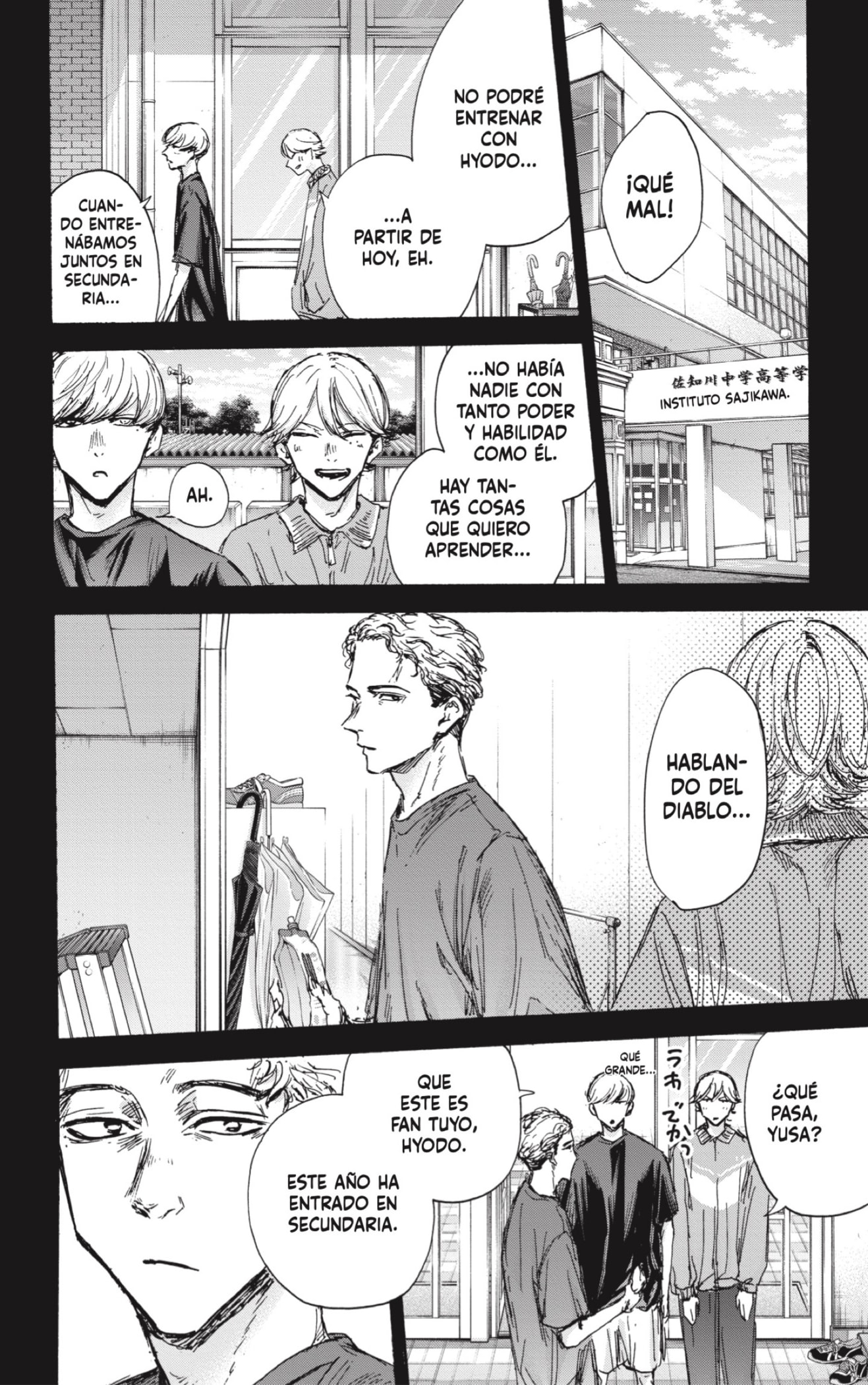 Read blue box Es Manga Online