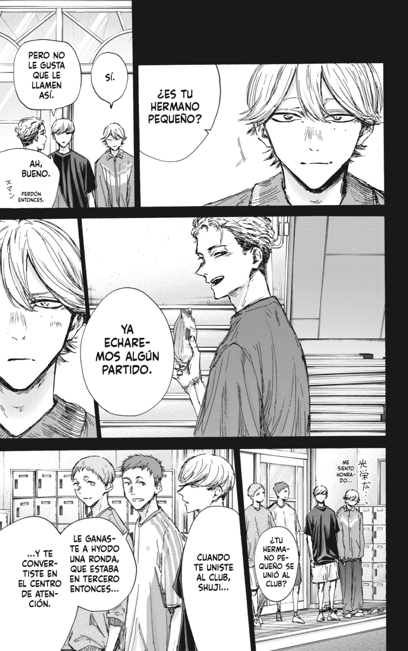 Read blue box Es Manga Online