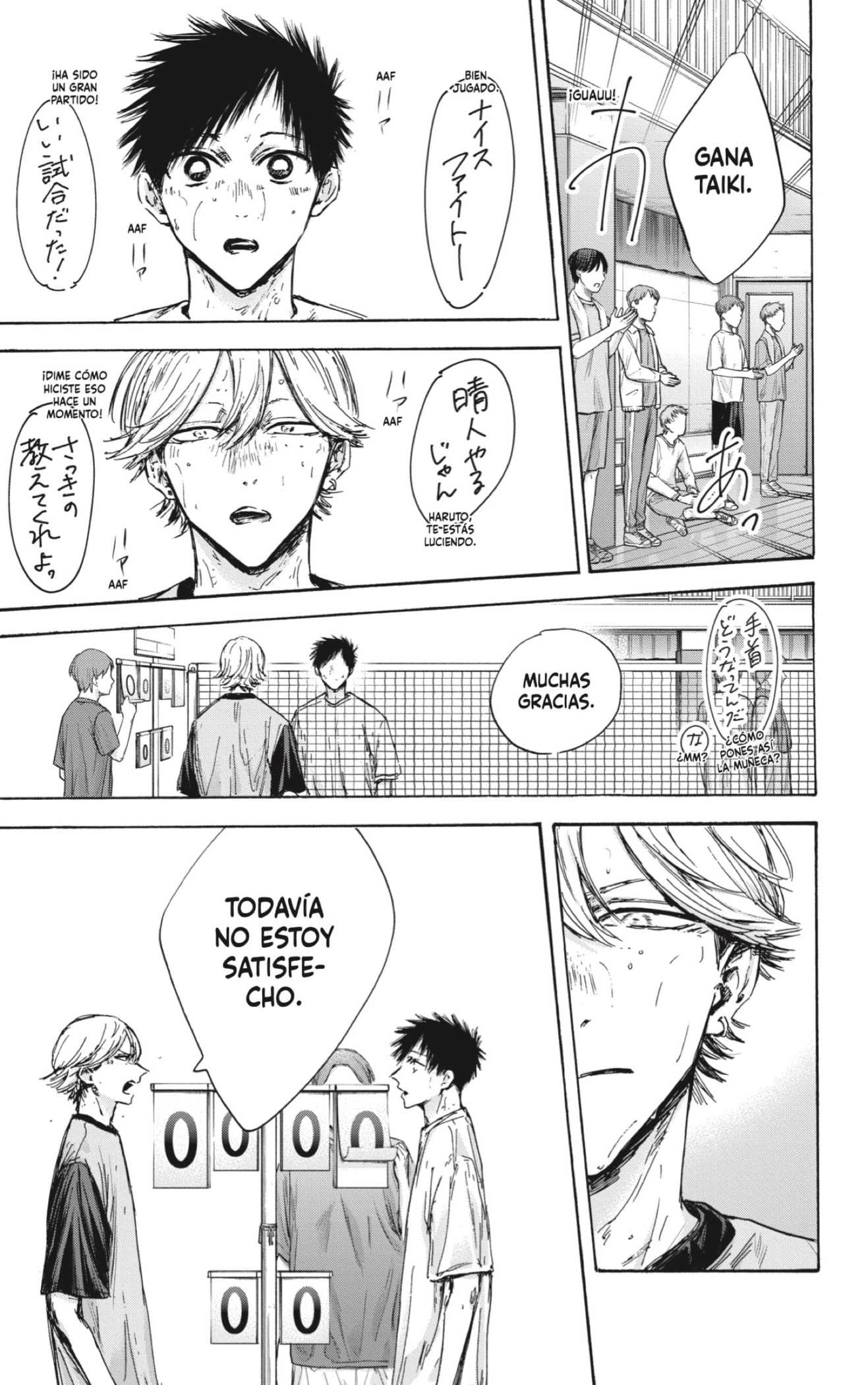 Read blue box Es Manga Online