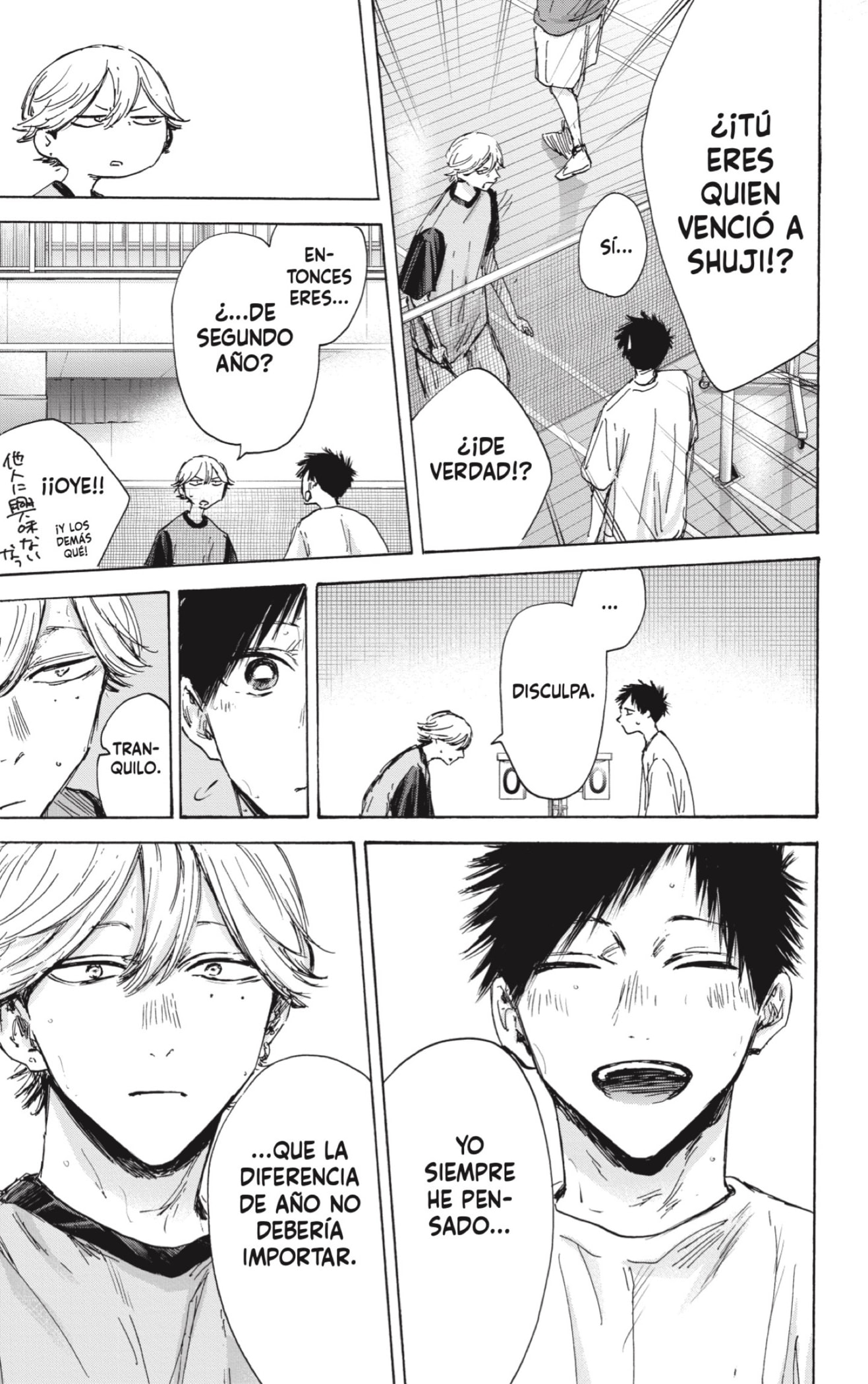 Read blue box Es Manga Online