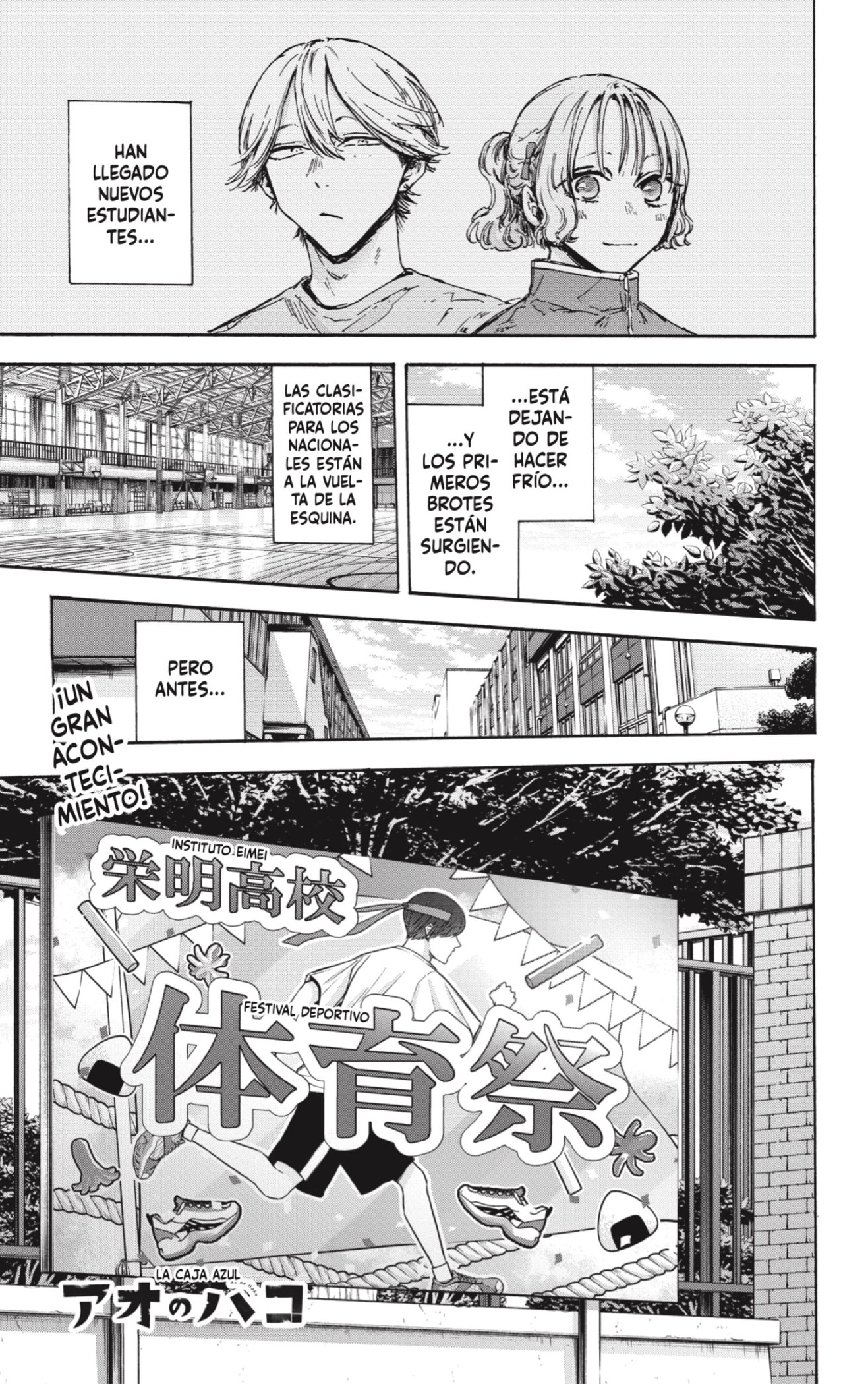 Read blue box Es Manga Online