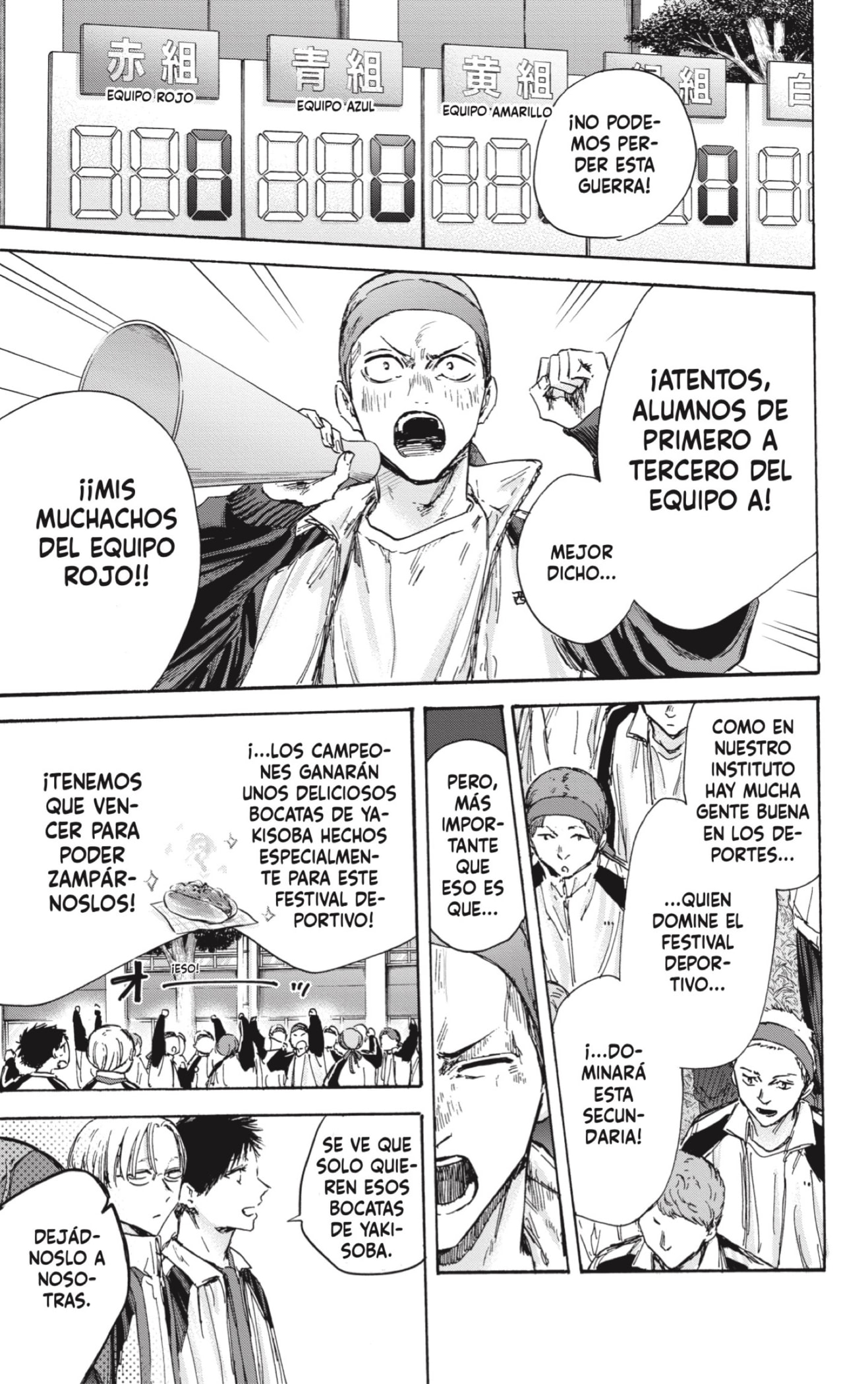 Read blue box Es Manga Online