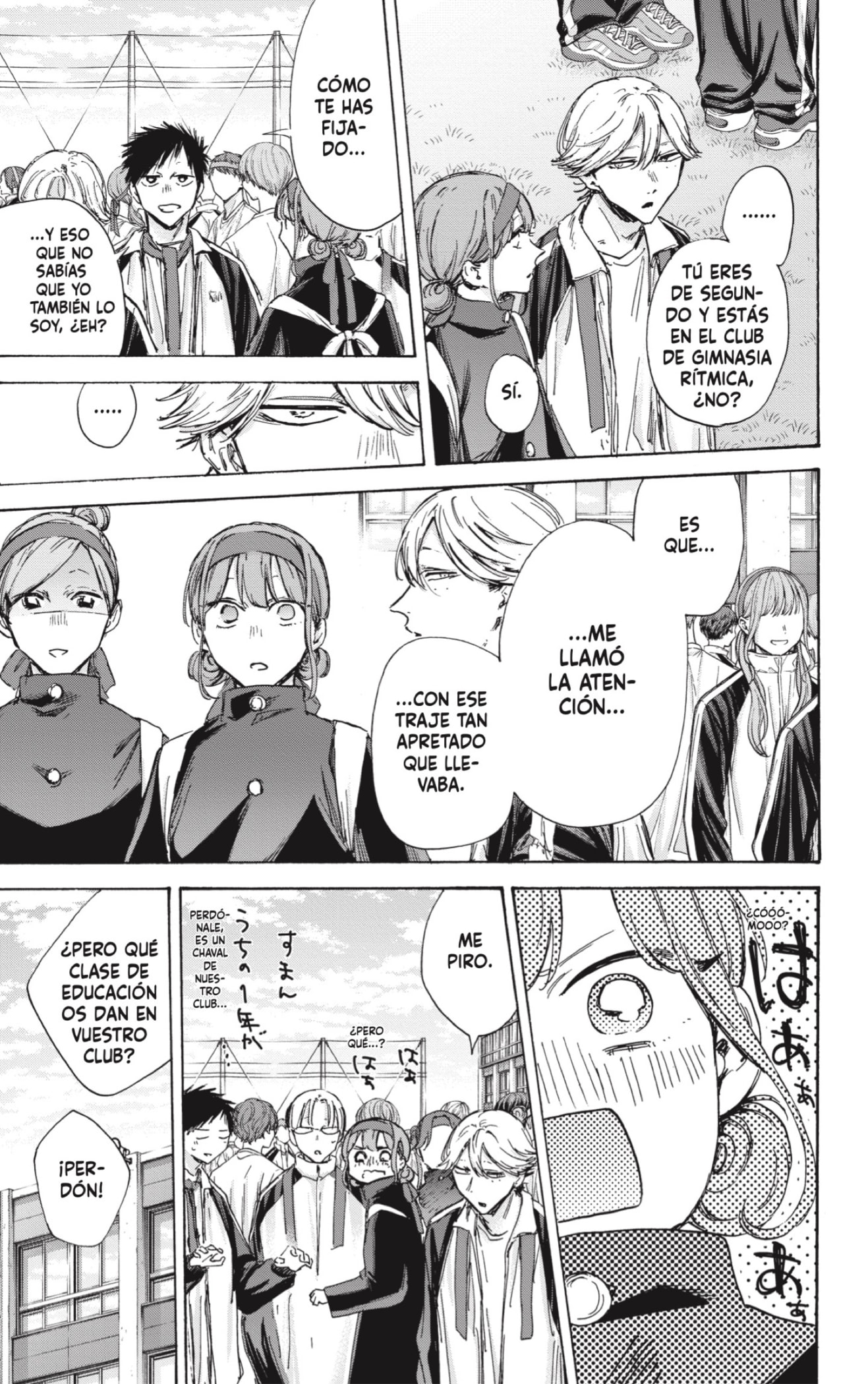 Read blue box Es Manga Online