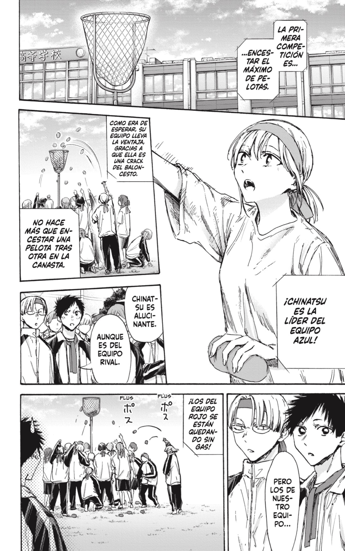 Read blue box Es Manga Online