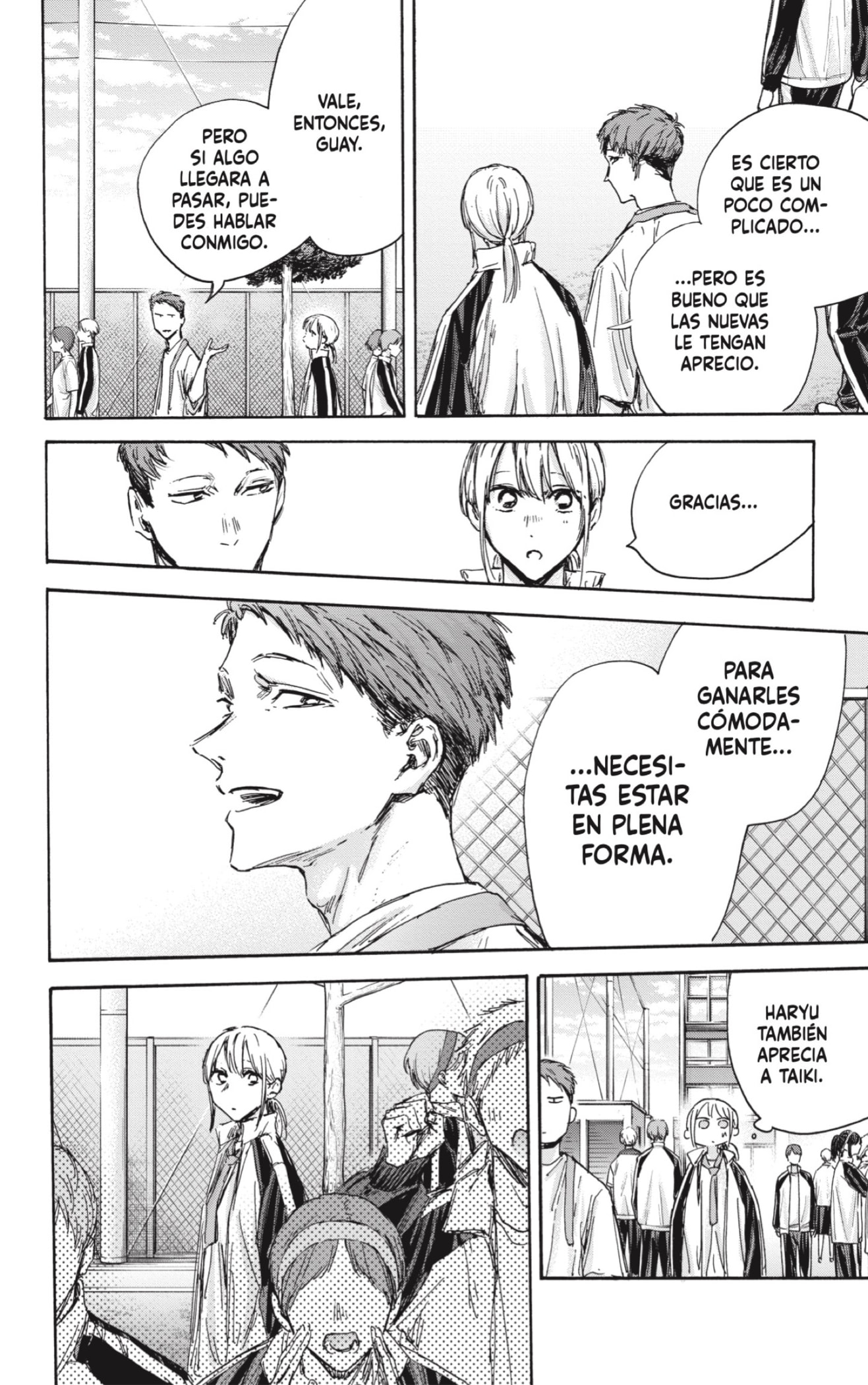 Read blue box Es Manga Online