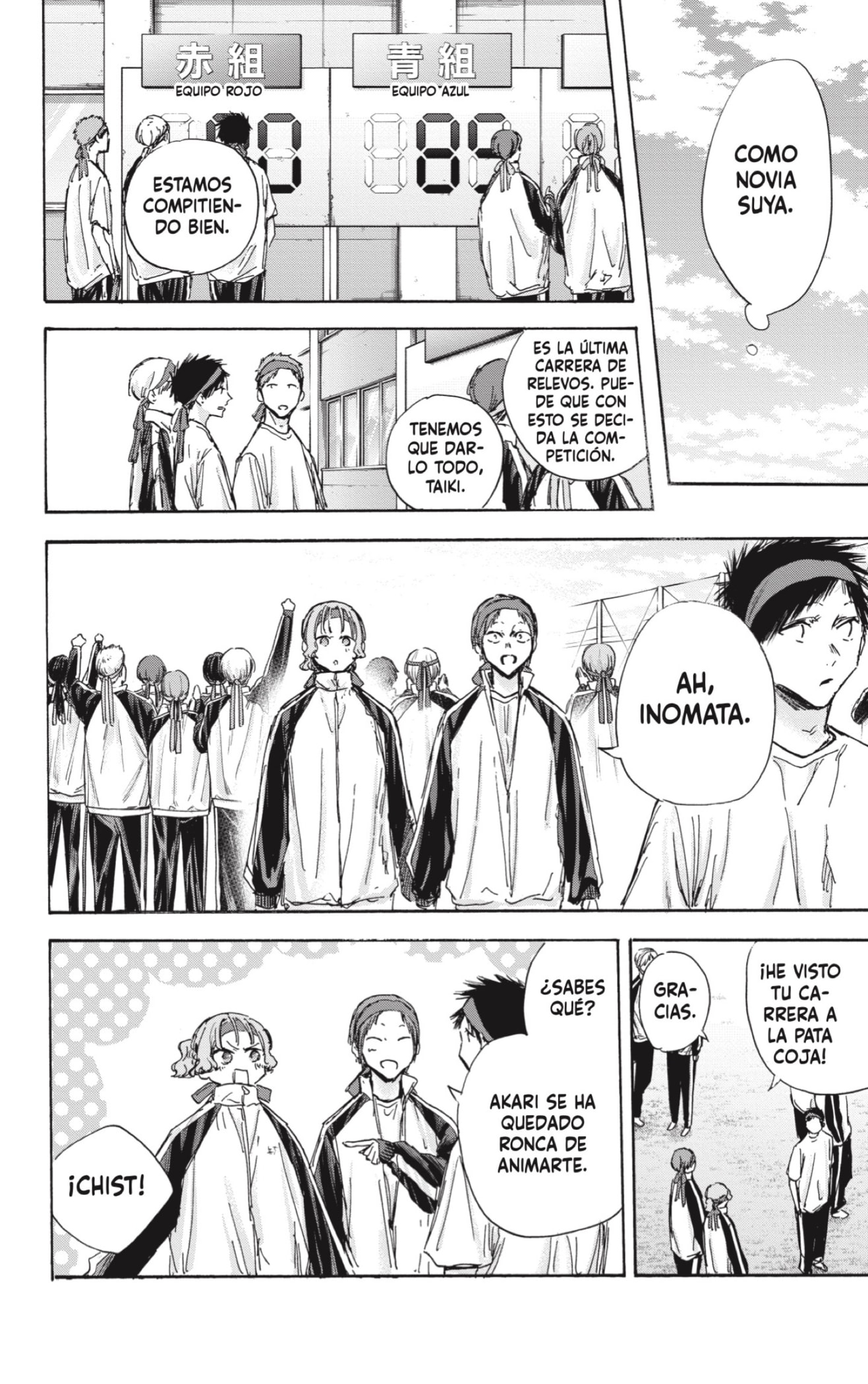 Read blue box Es Manga Online