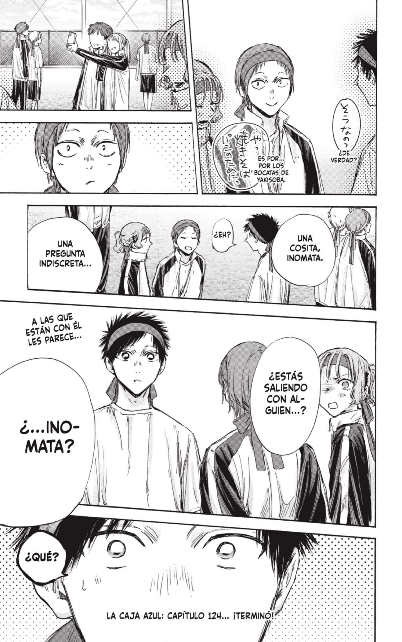 Read blue box Es Manga Online