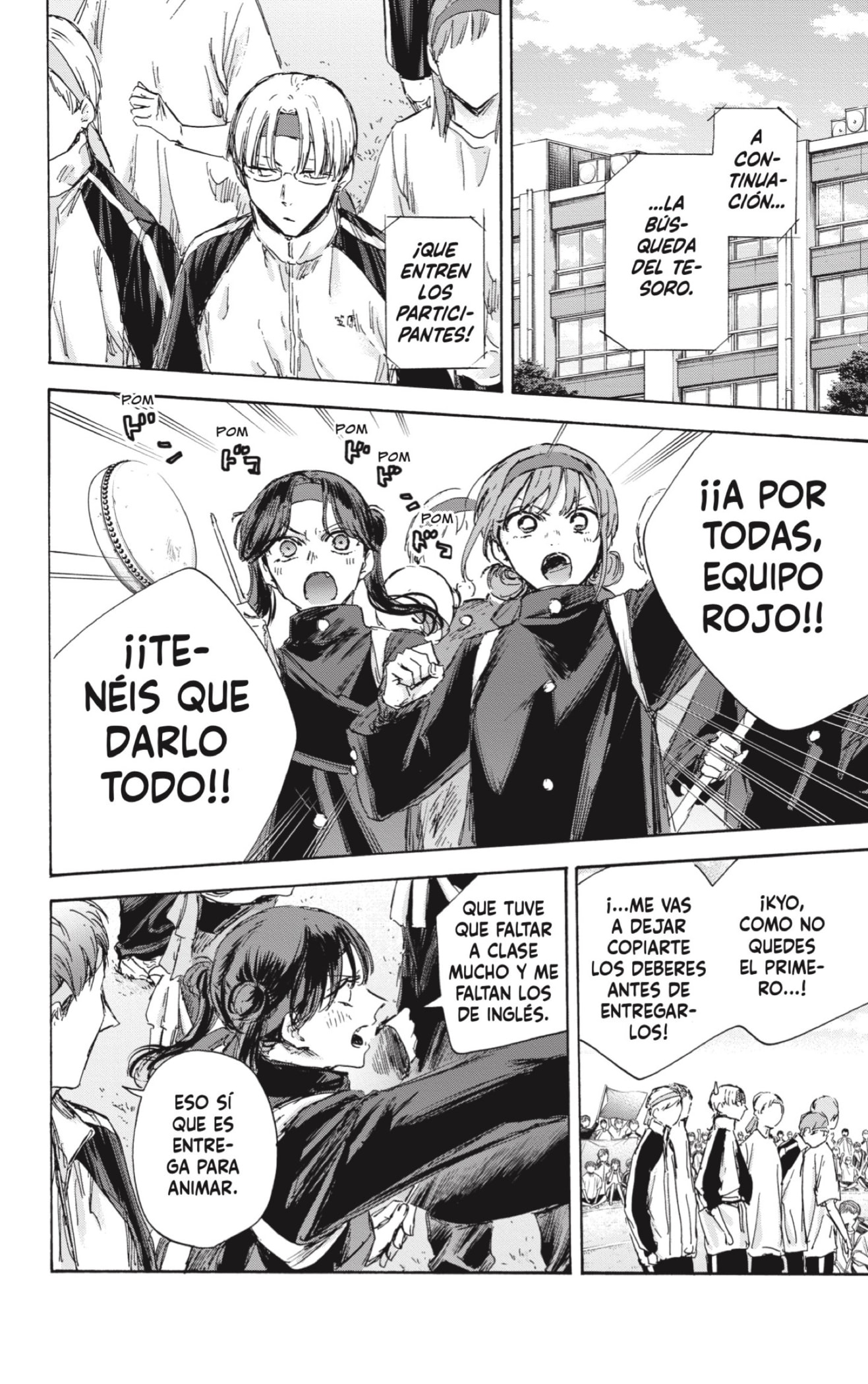 Read blue box Es Manga Online