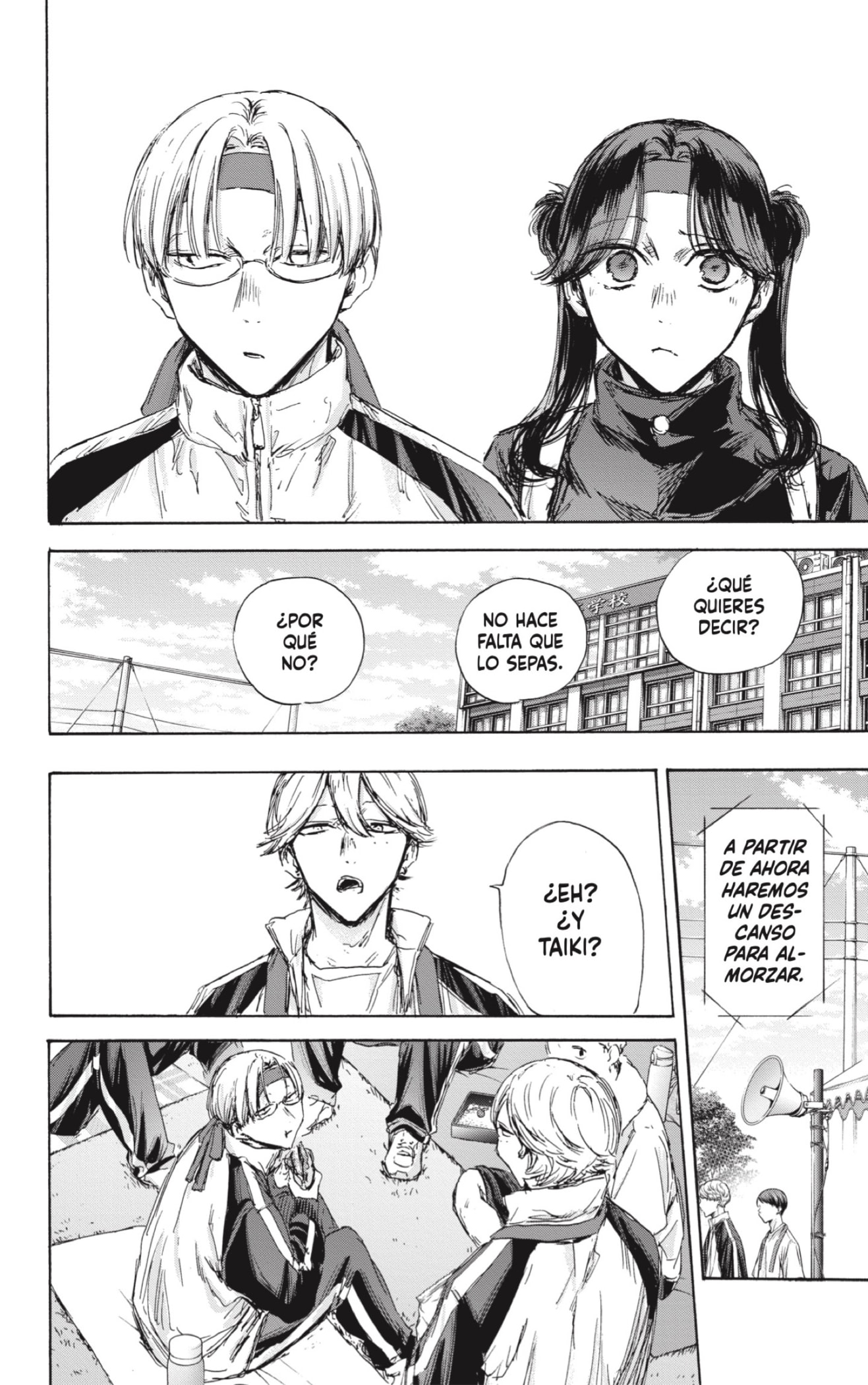 Read blue box Es Manga Online