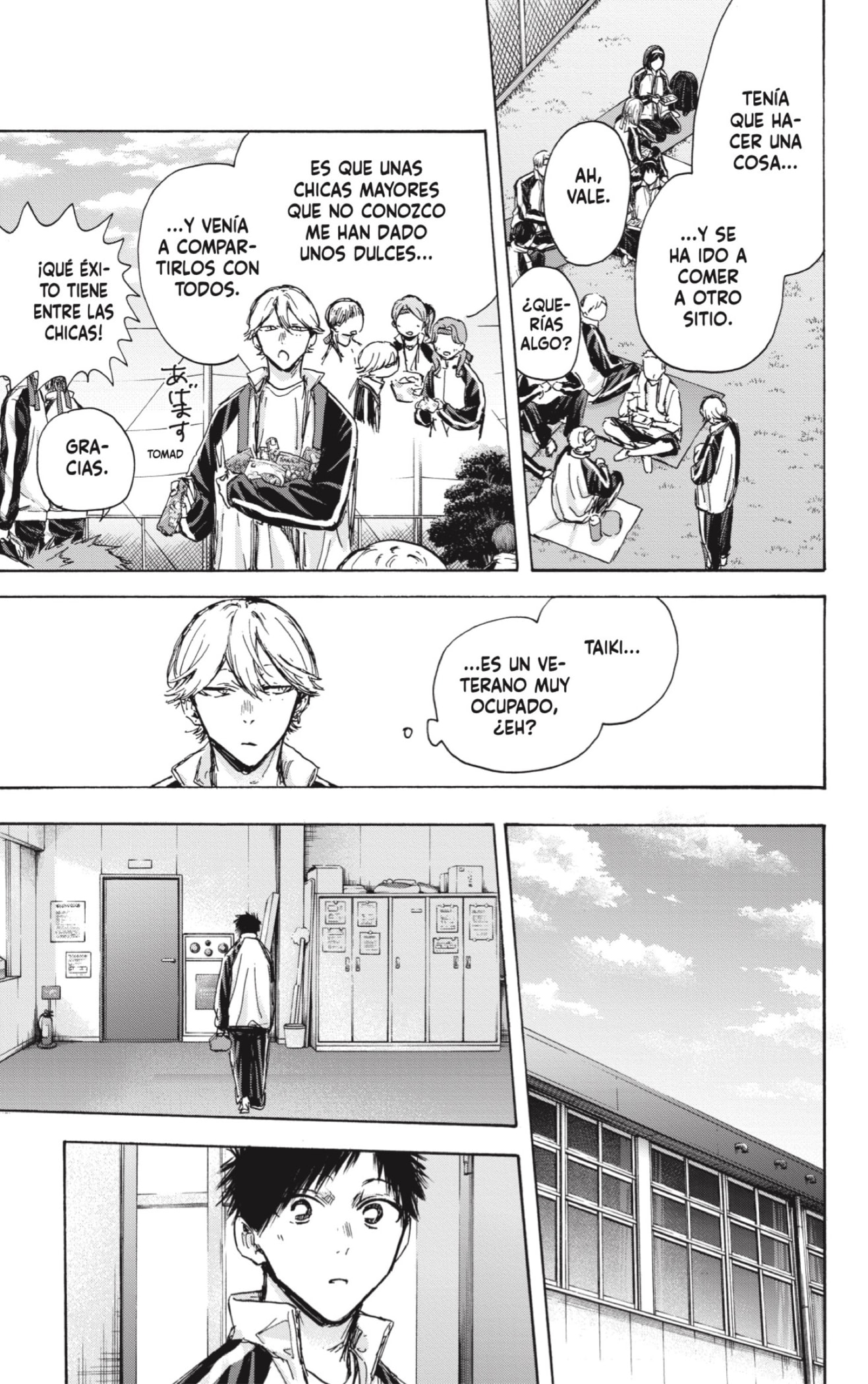 Read blue box Es Manga Online