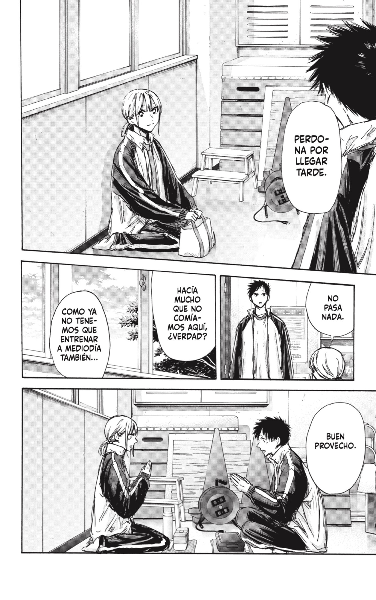 Read blue box Es Manga Online