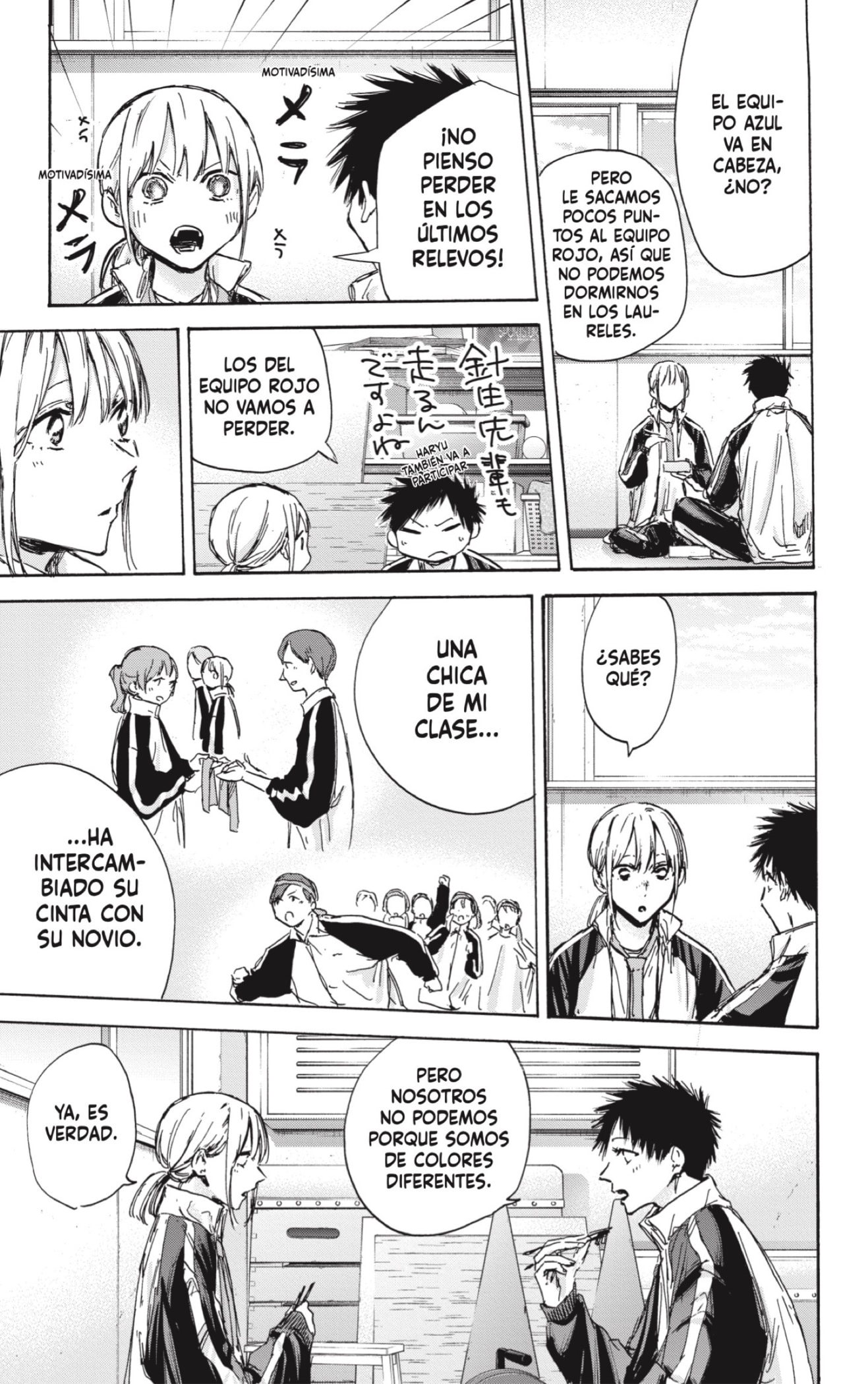 Read blue box Es Manga Online