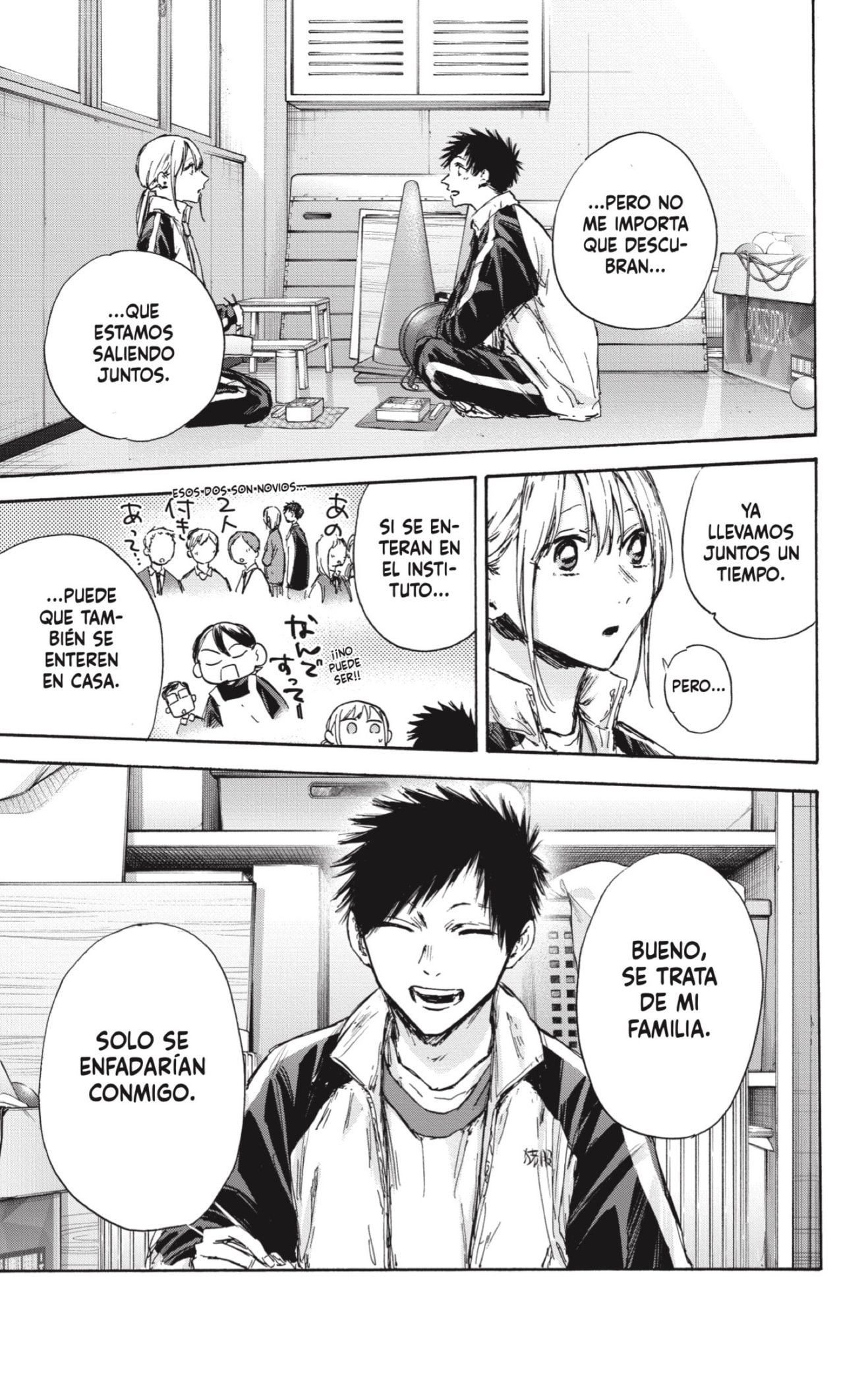 Read blue box Es Manga Online
