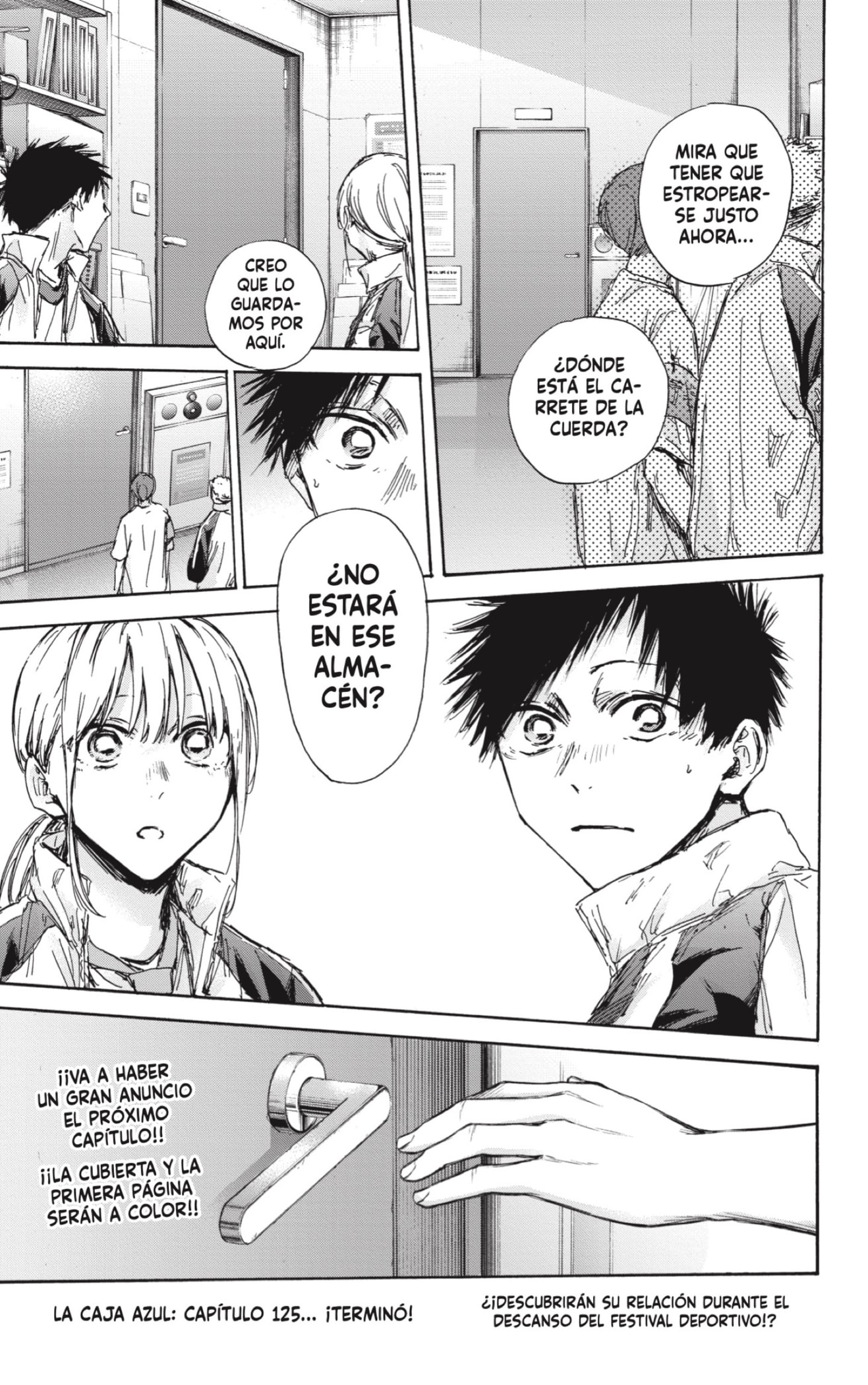 Read blue box Es Manga Online