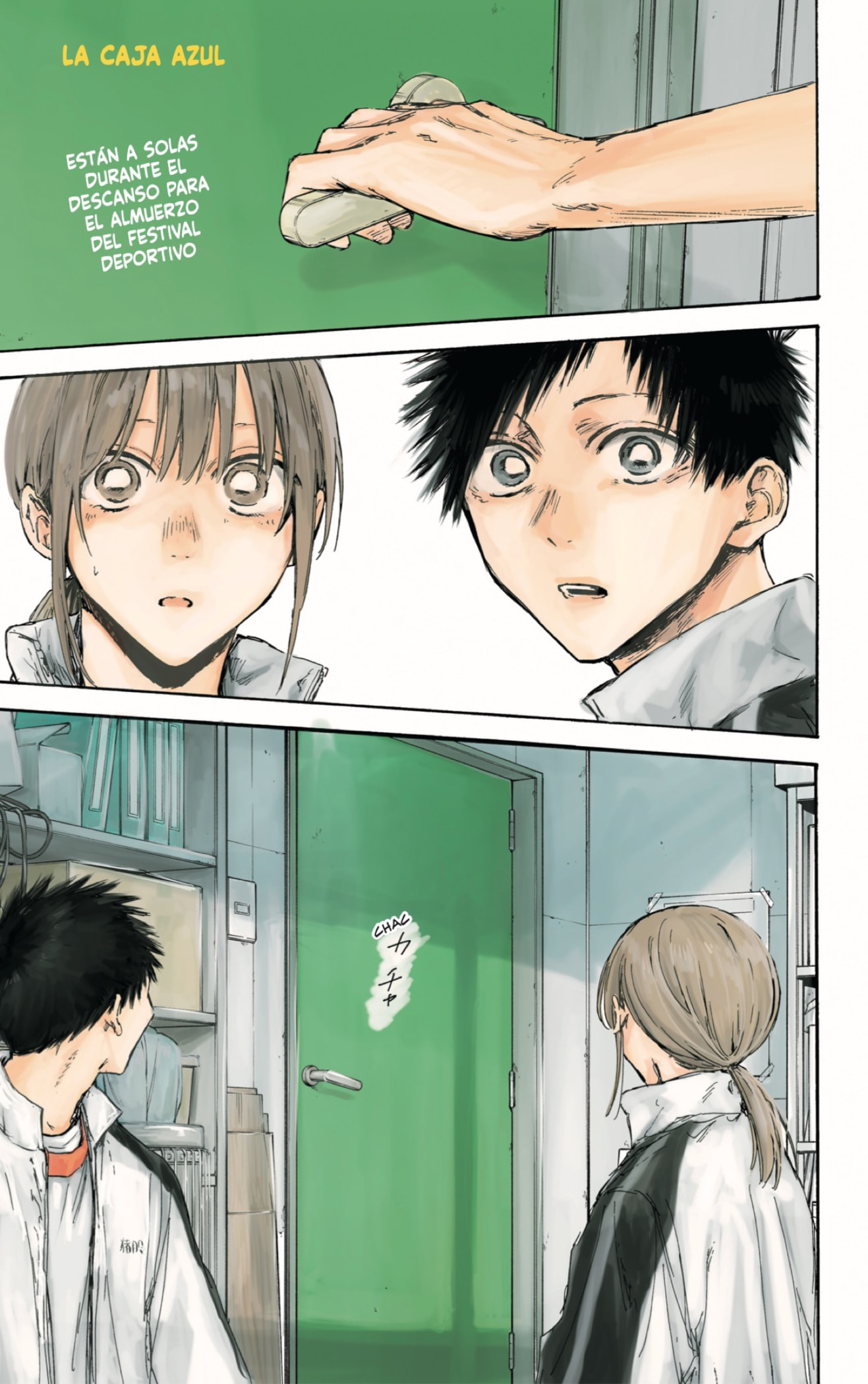 Read blue box Es Manga Online