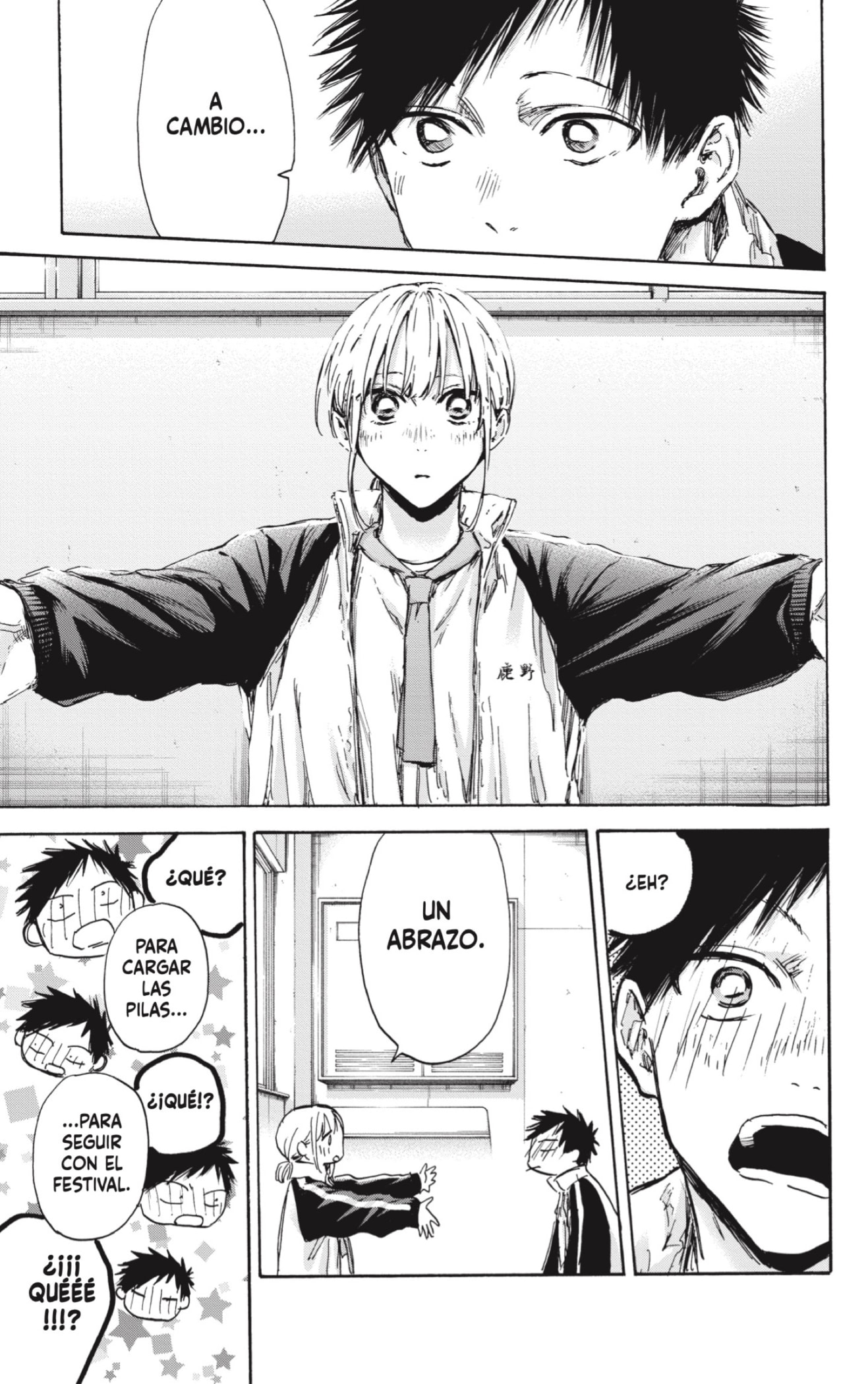 Read blue box Es Manga Online