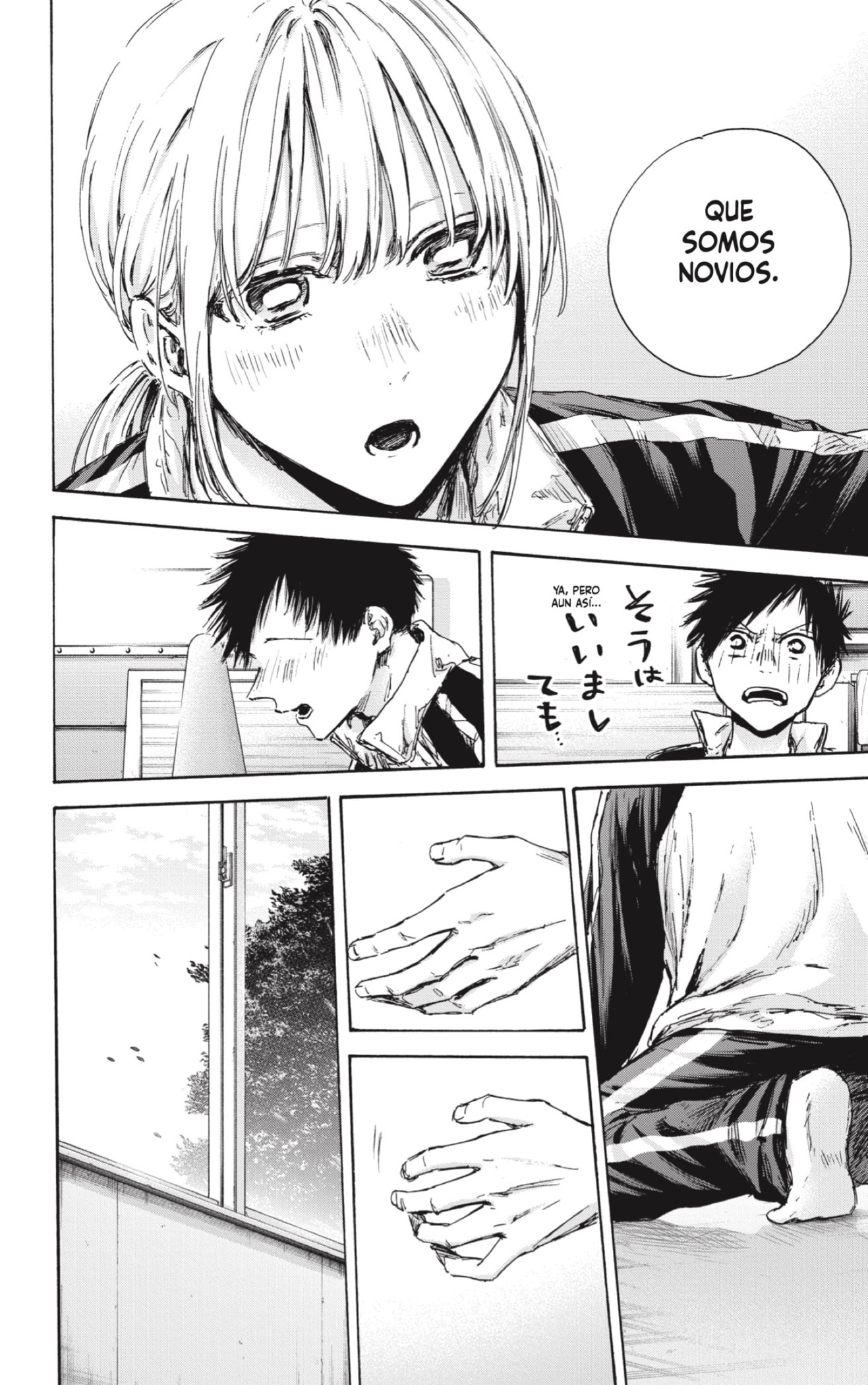 Read blue box Es Manga Online