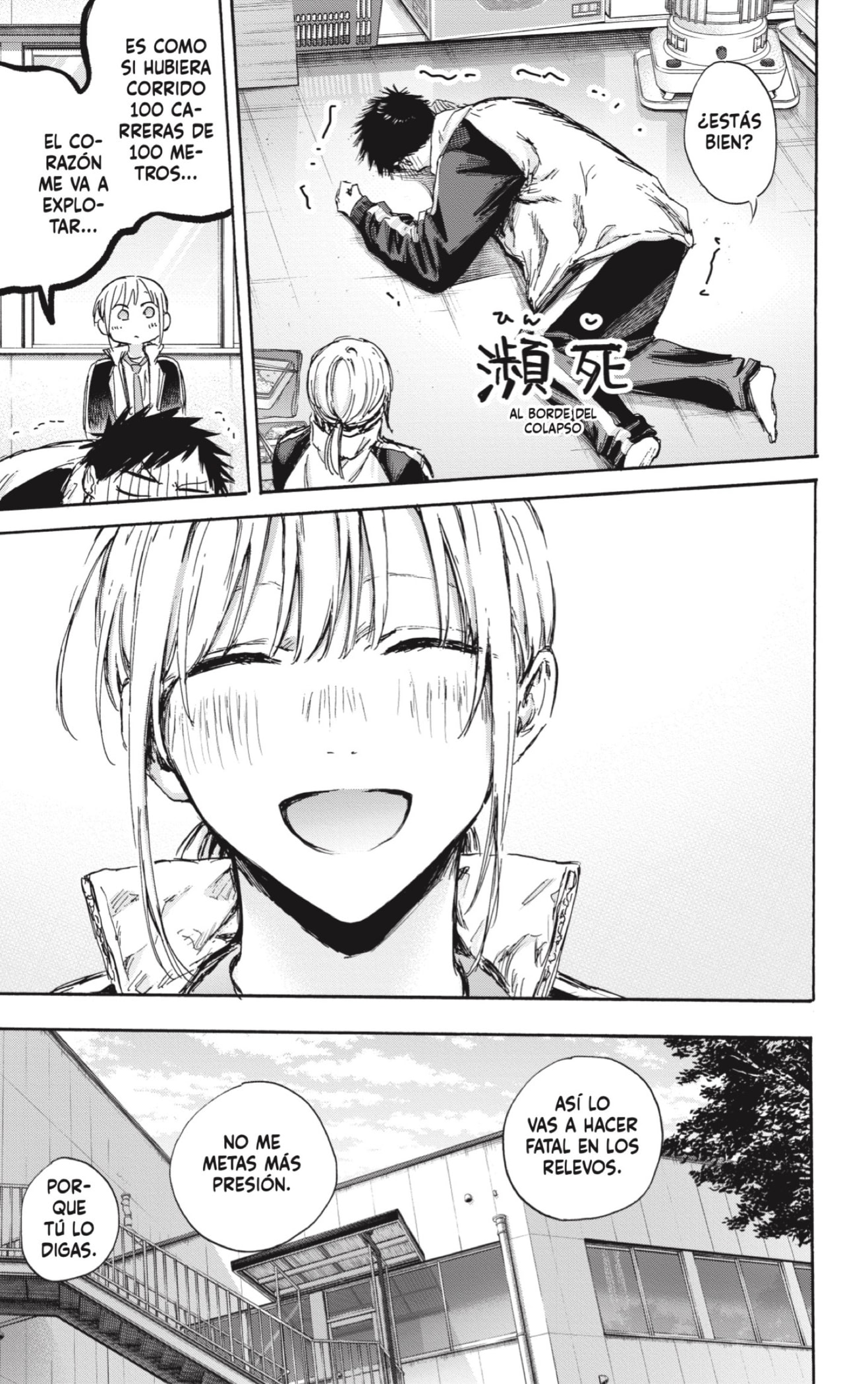 Read blue box Es Manga Online