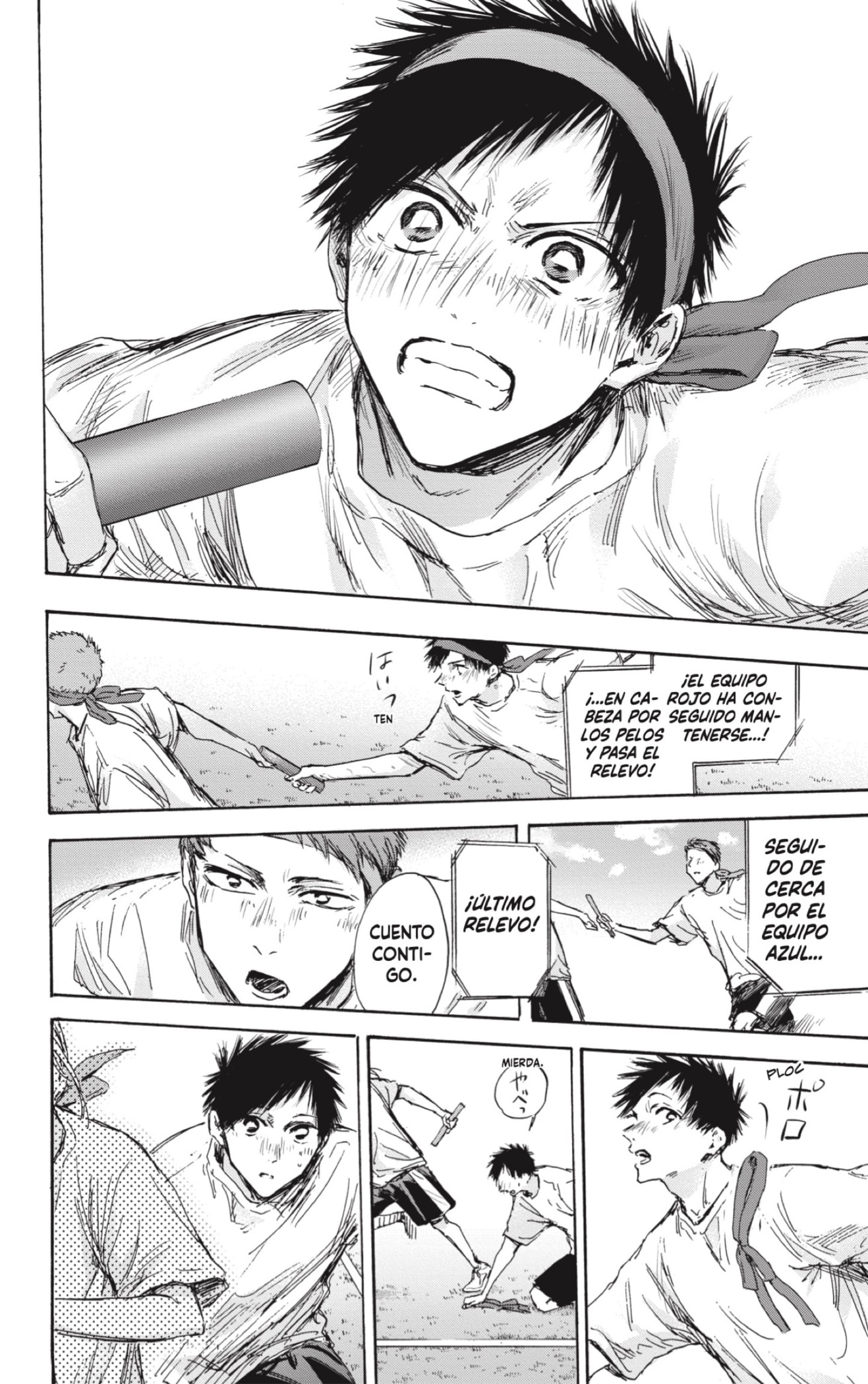 Read blue box Es Manga Online