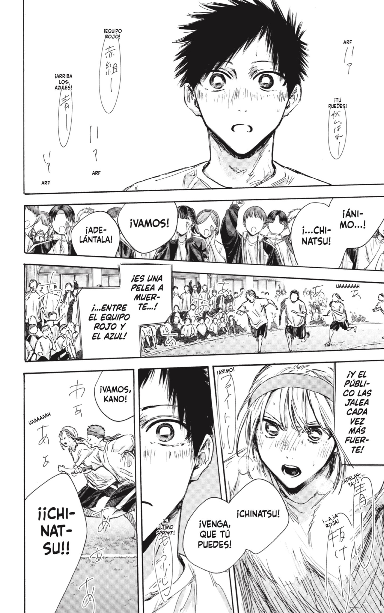 Read blue box Es Manga Online