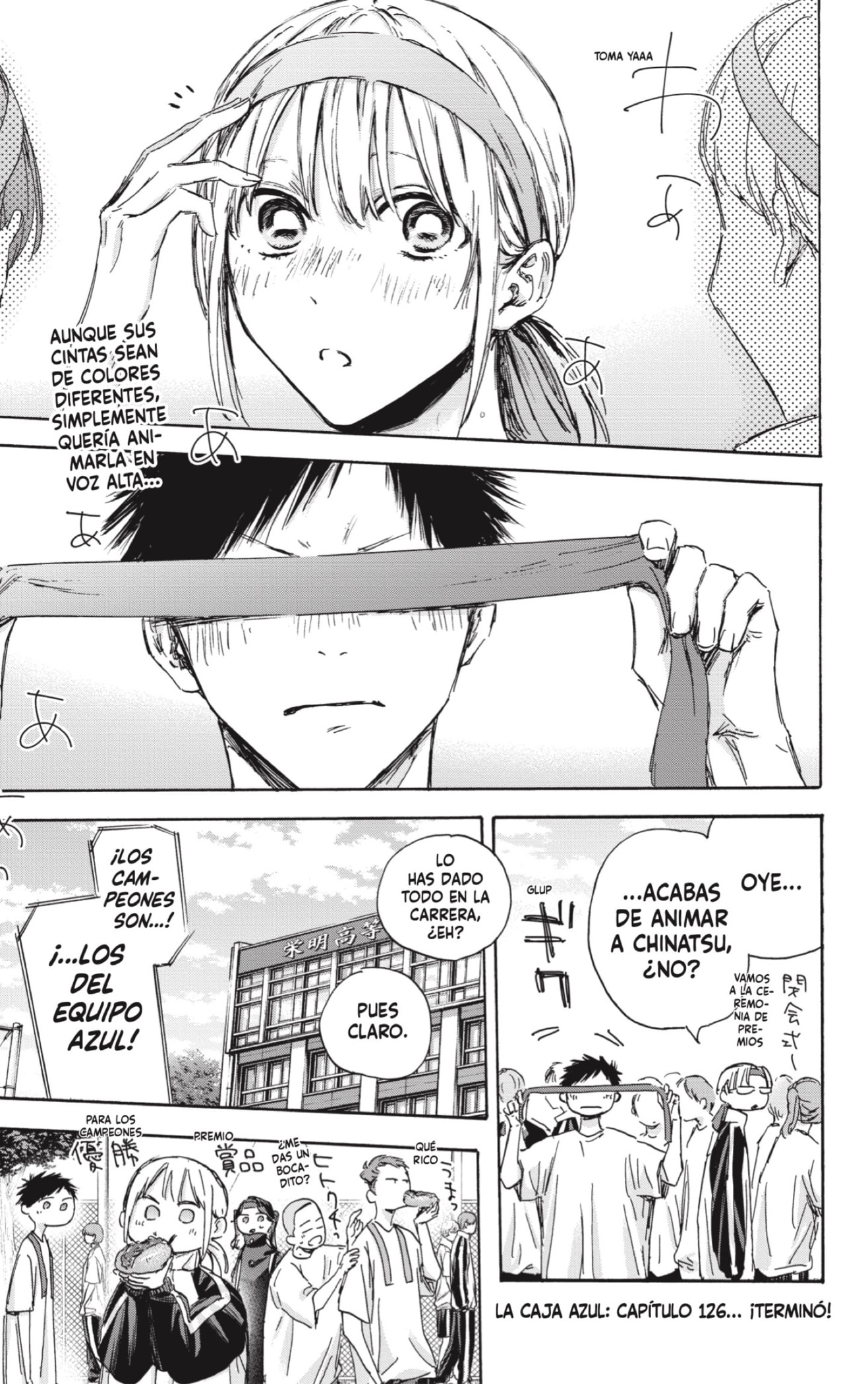 Read blue box Es Manga Online