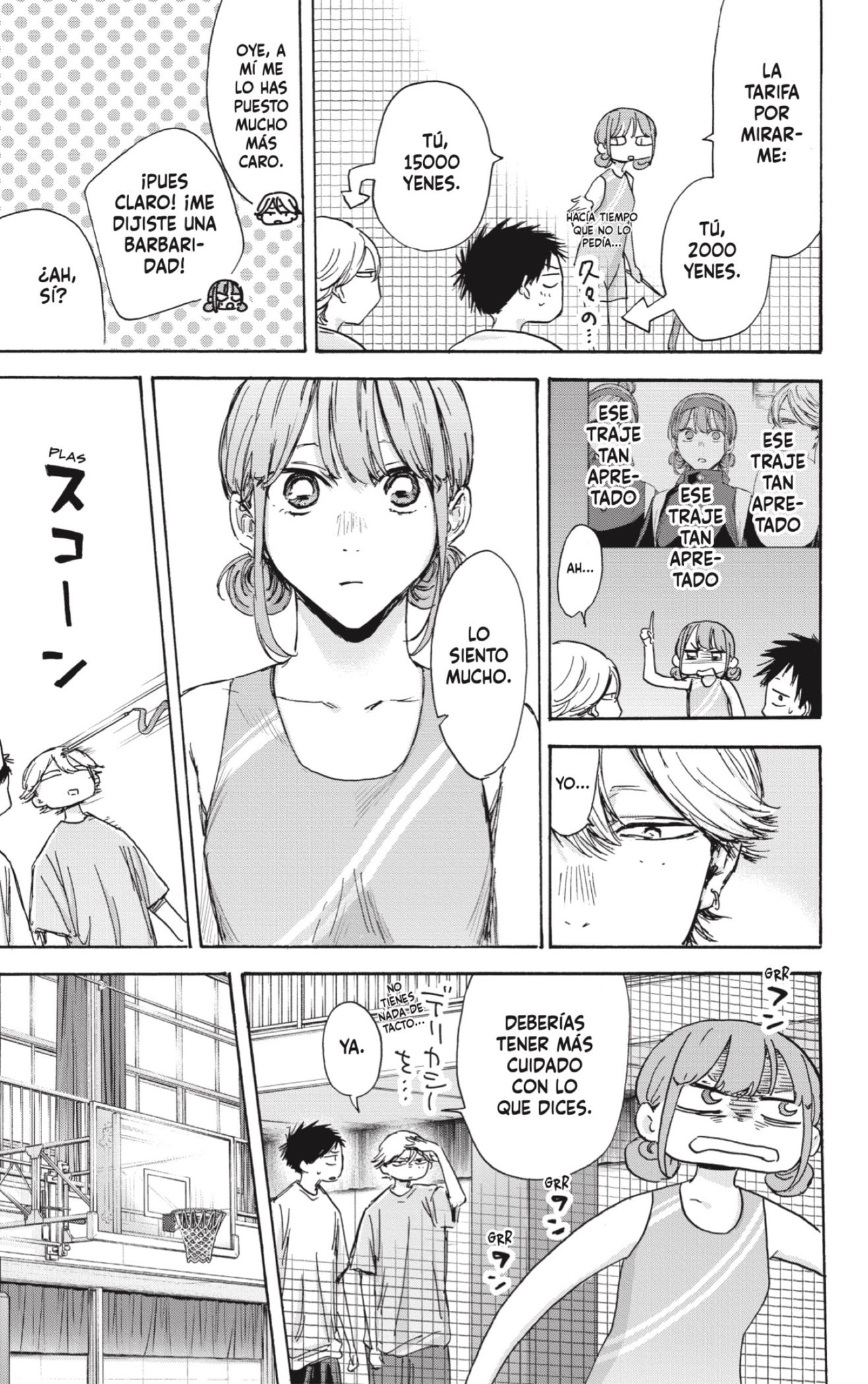 Read blue box Es Manga Online
