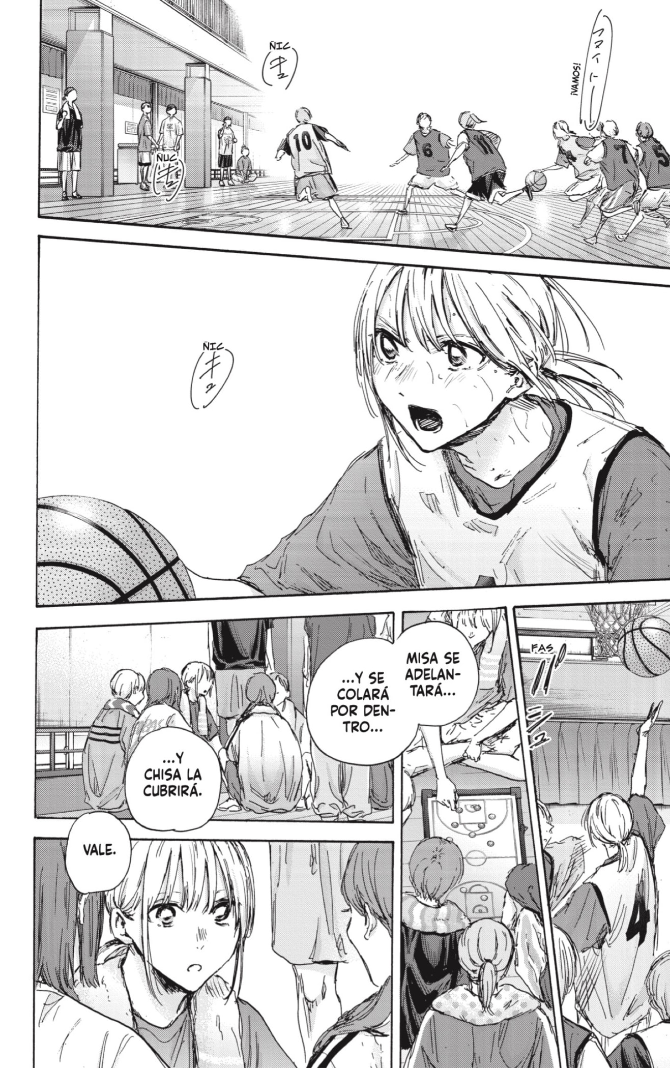 Read blue box Es Manga Online