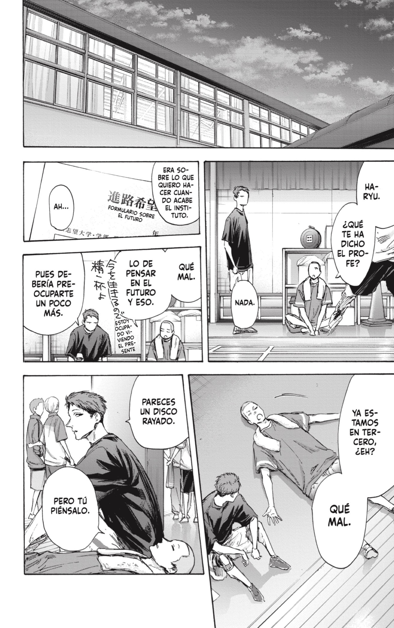 Read blue box Es Manga Online