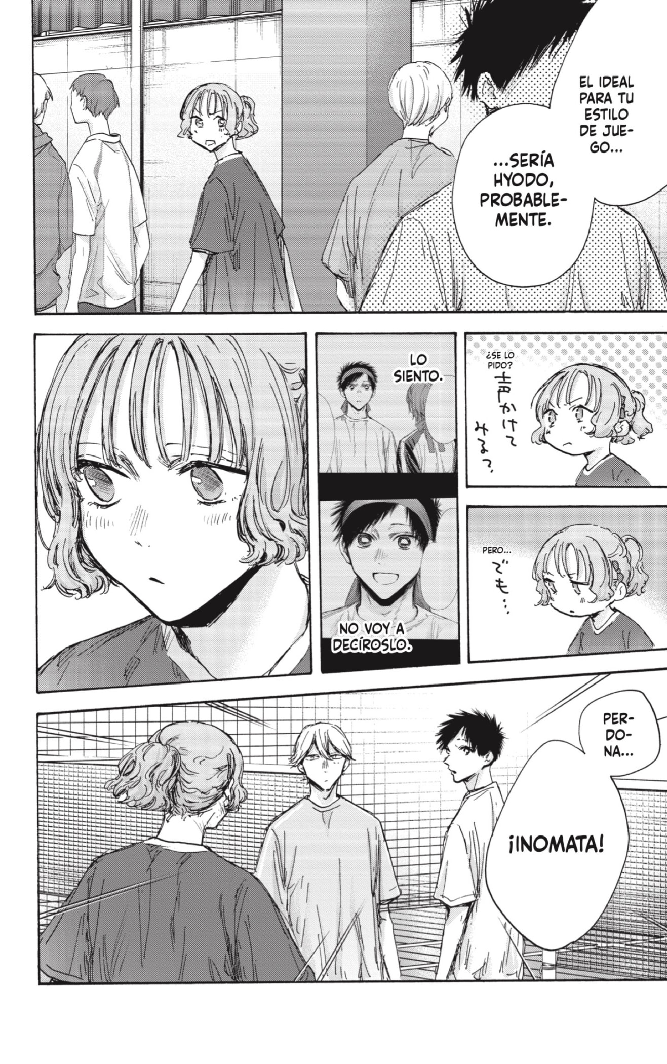 Read blue box Es Manga Online