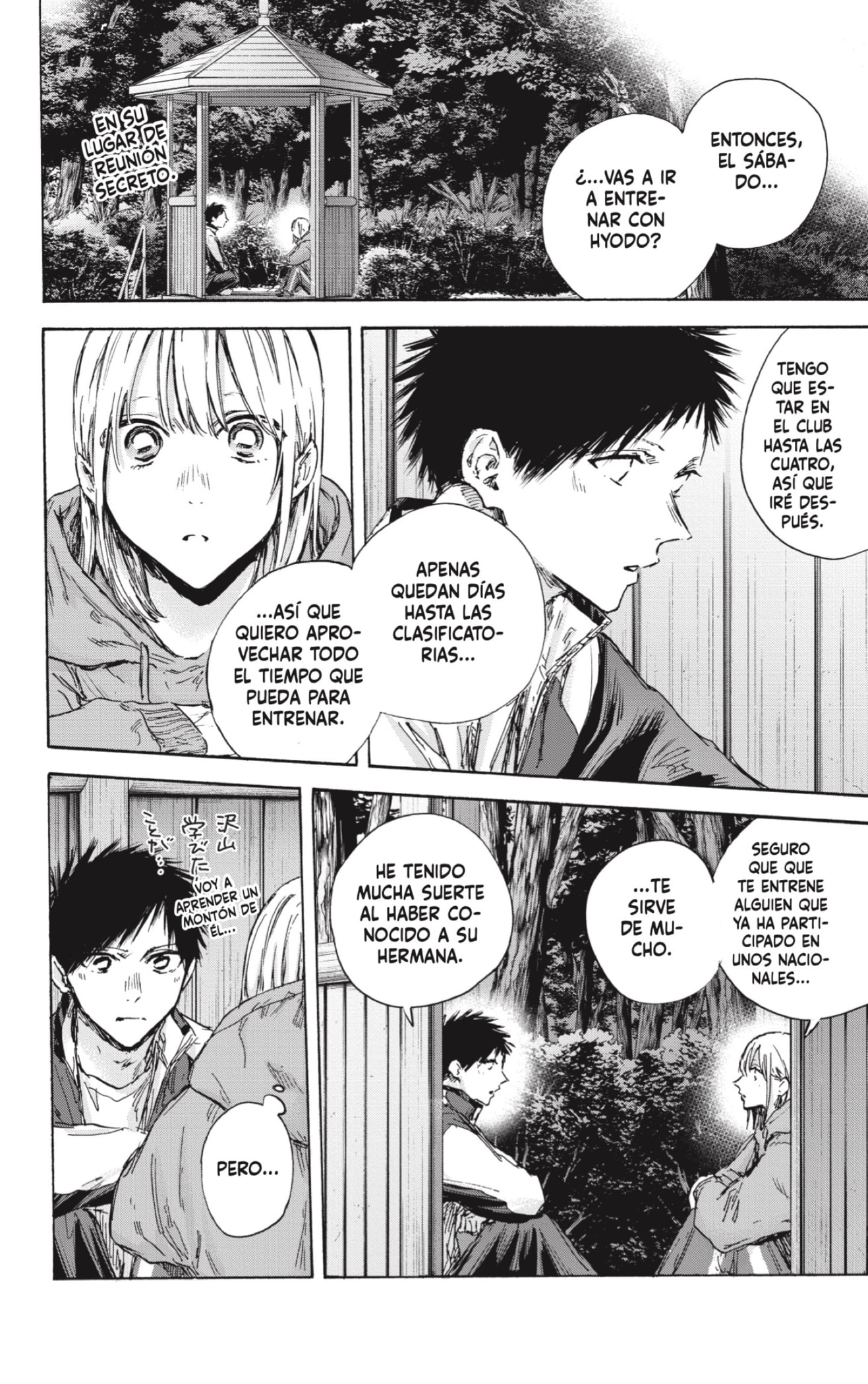 Read blue box Es Manga Online