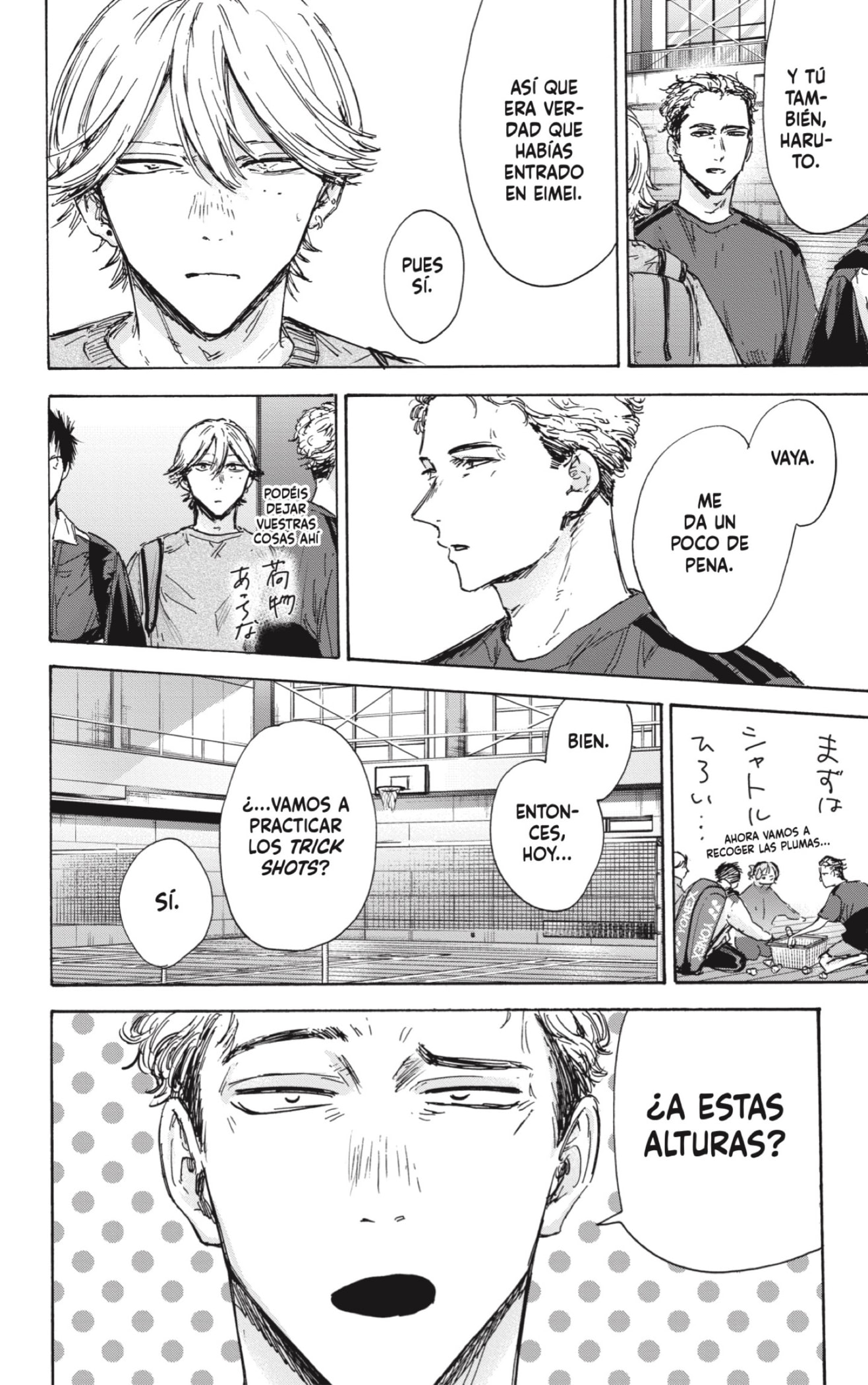 Read blue box Es Manga Online