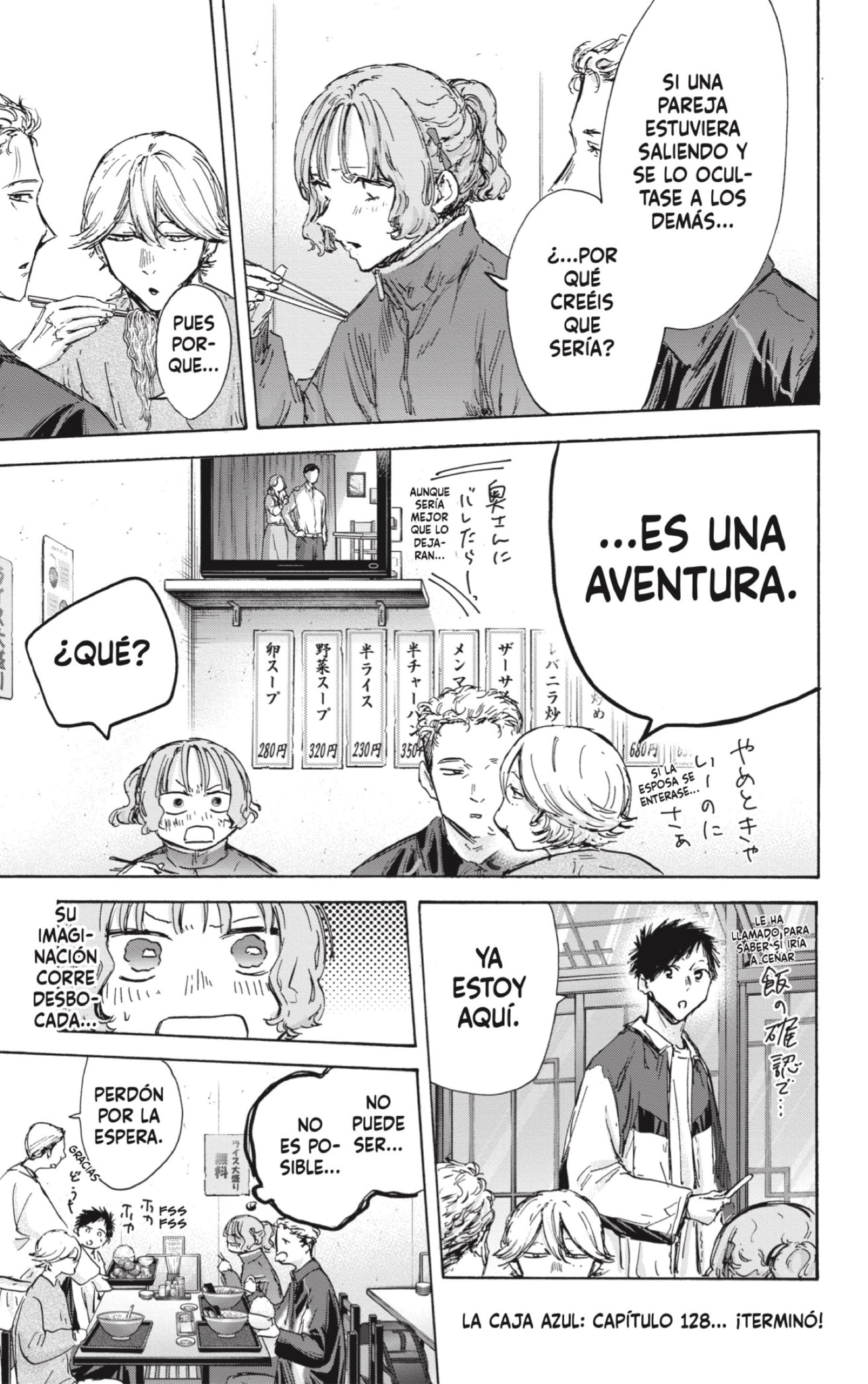 Read blue box Es Manga Online