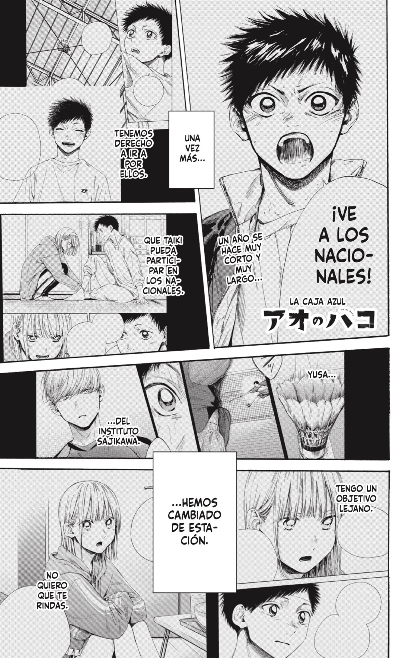 Read blue box Es Manga Online
