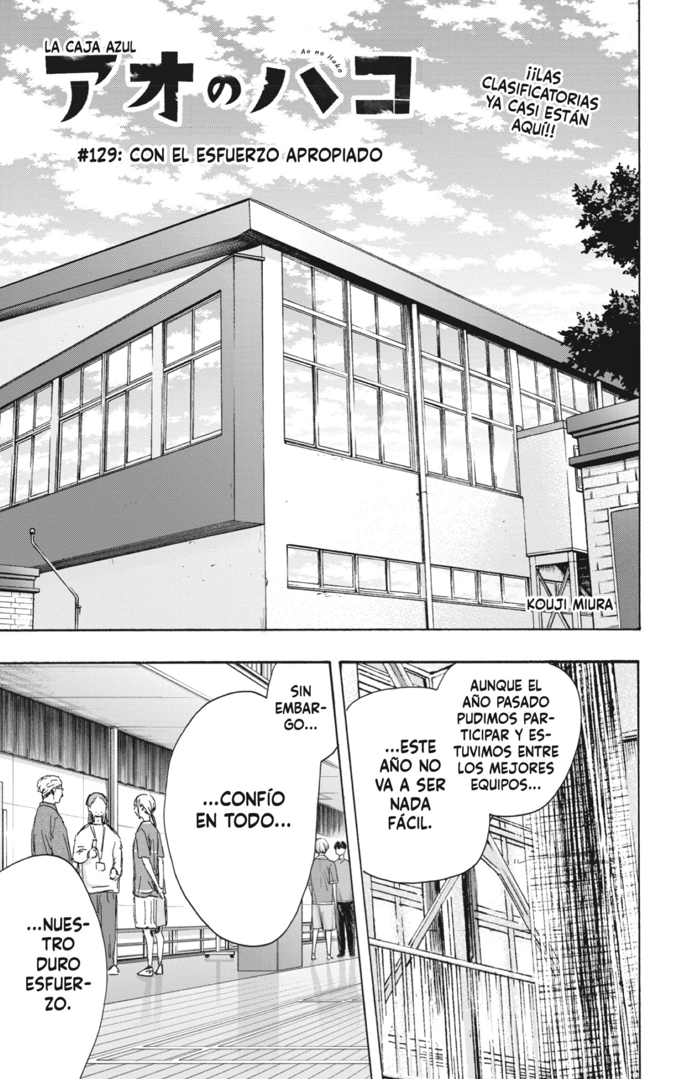Read blue box Es Manga Online