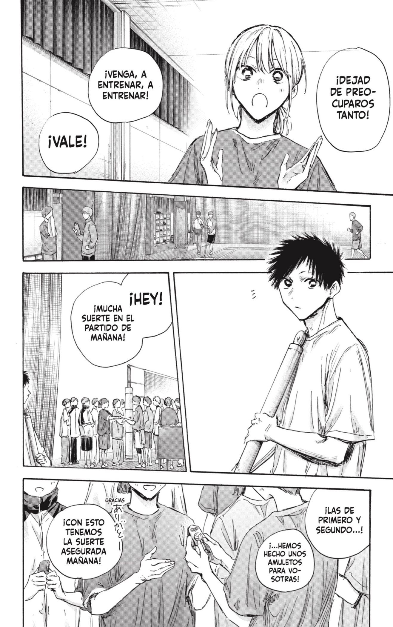 Read blue box Es Manga Online