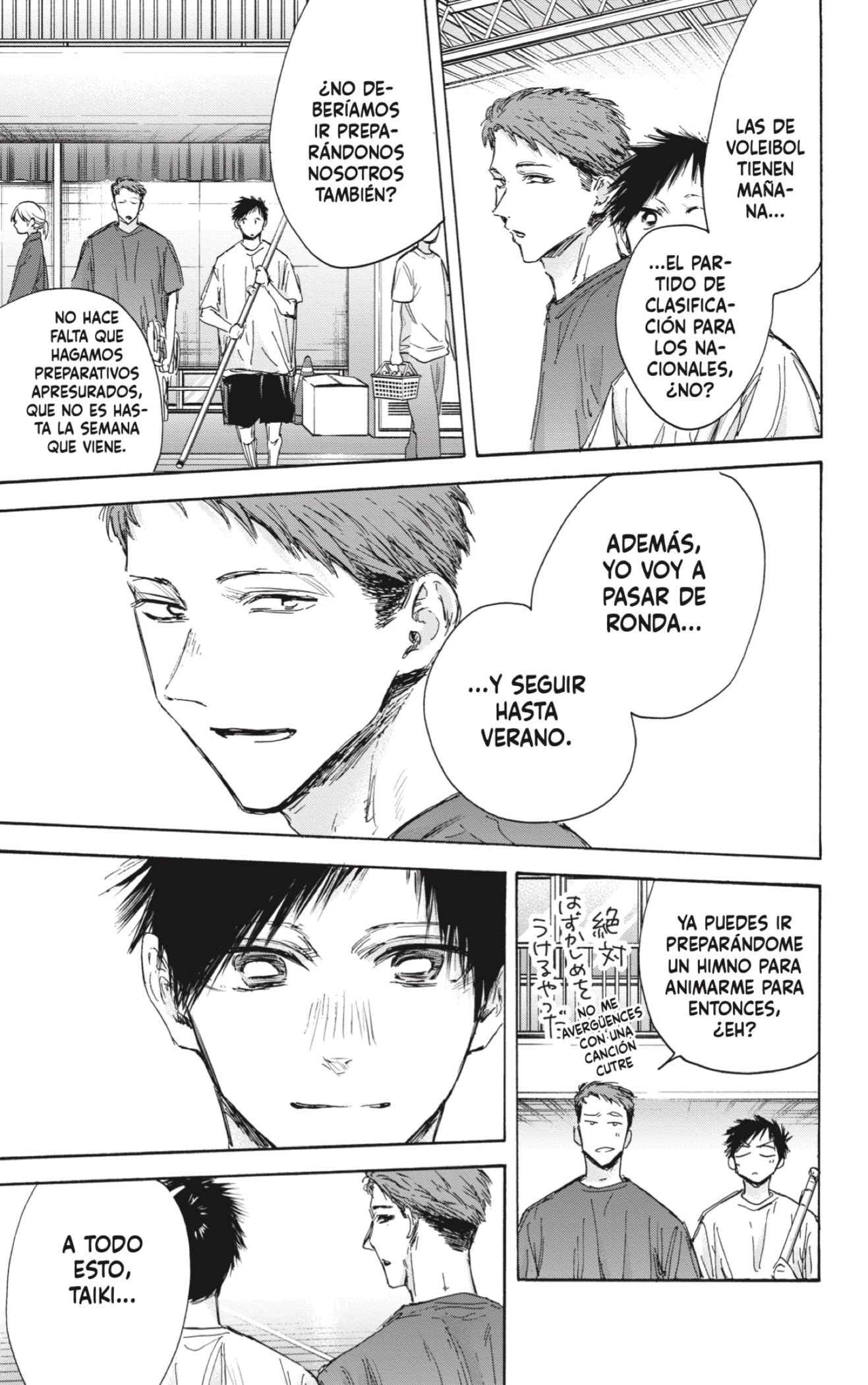 Read blue box Es Manga Online