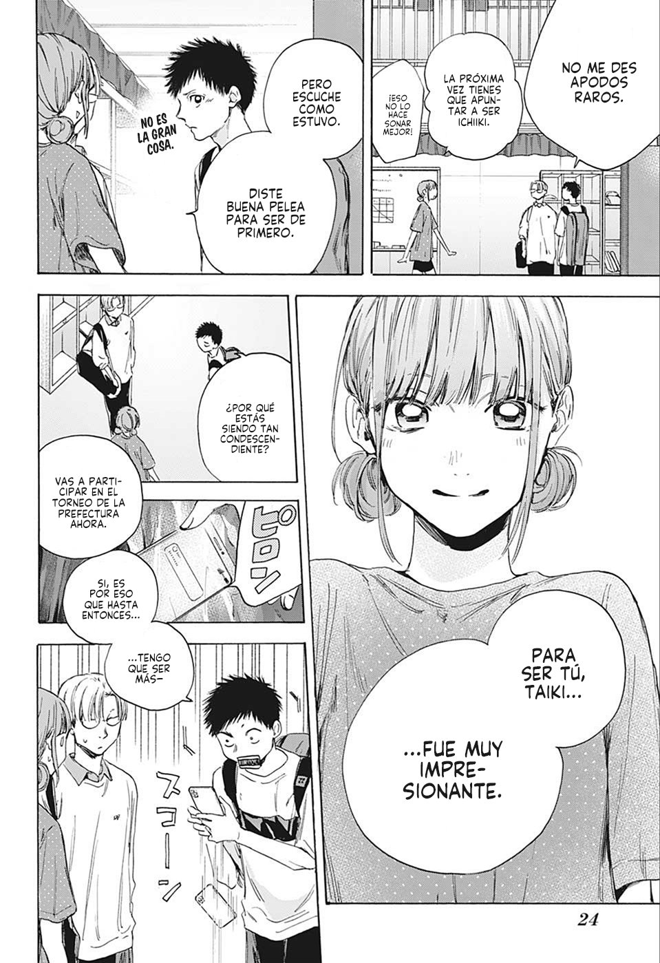 Read blue box Es Manga Online