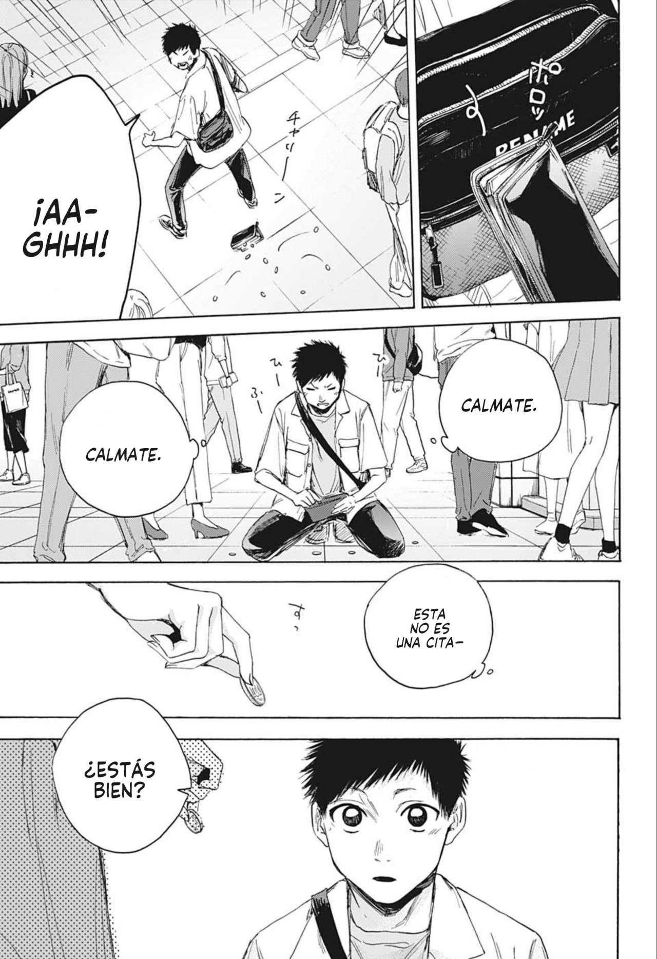 Read blue box Es Manga Online