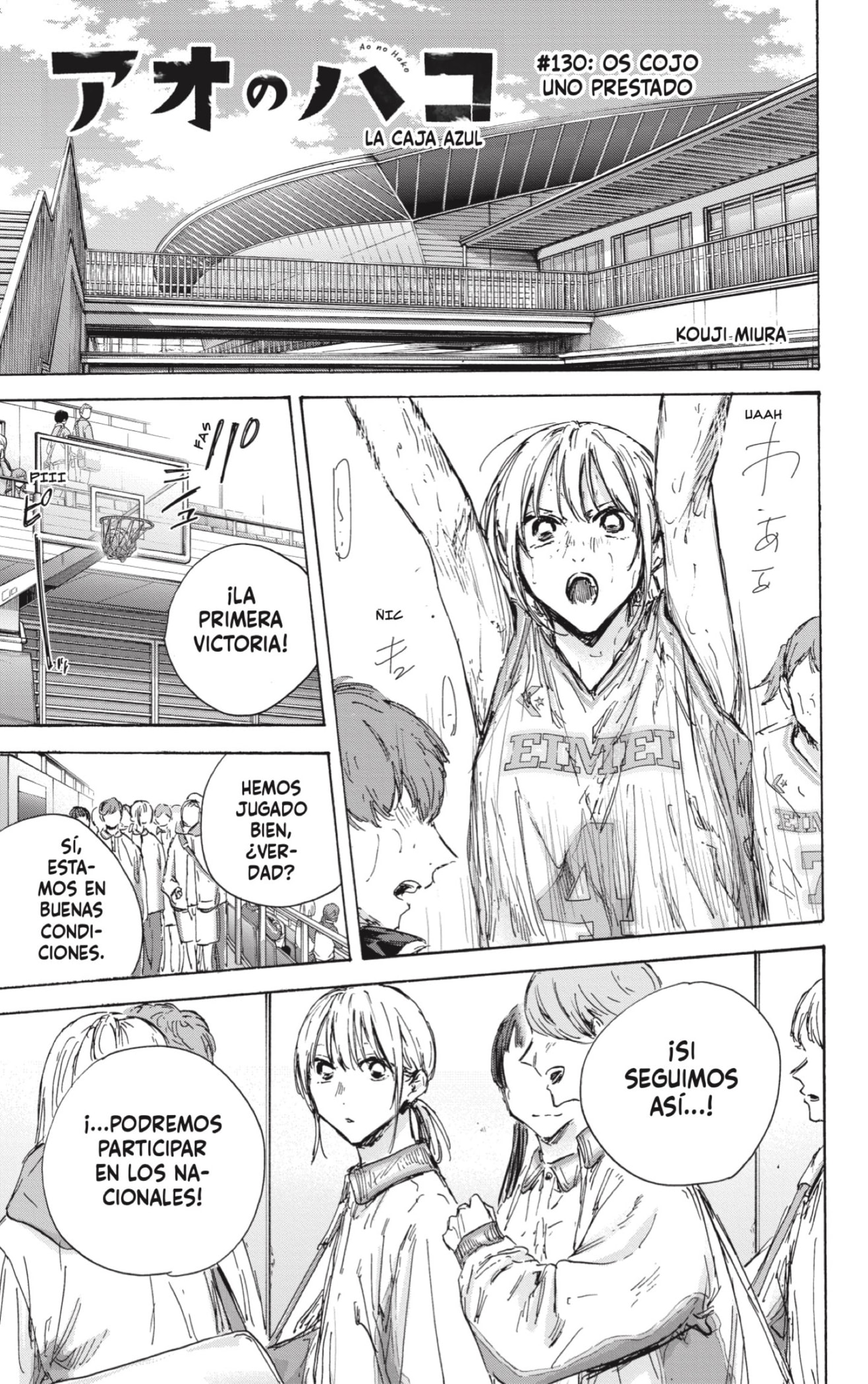 Read blue box Es Manga Online