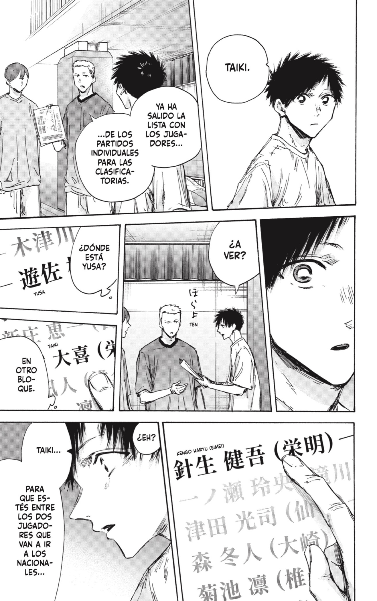 Read blue box Es Manga Online