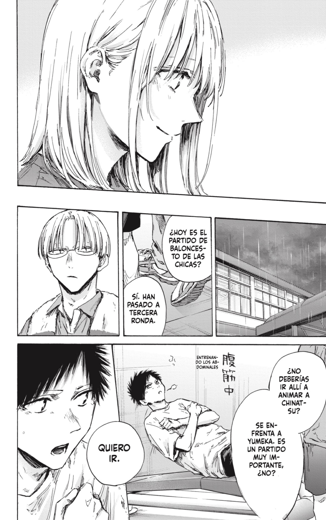 Read blue box Es Manga Online