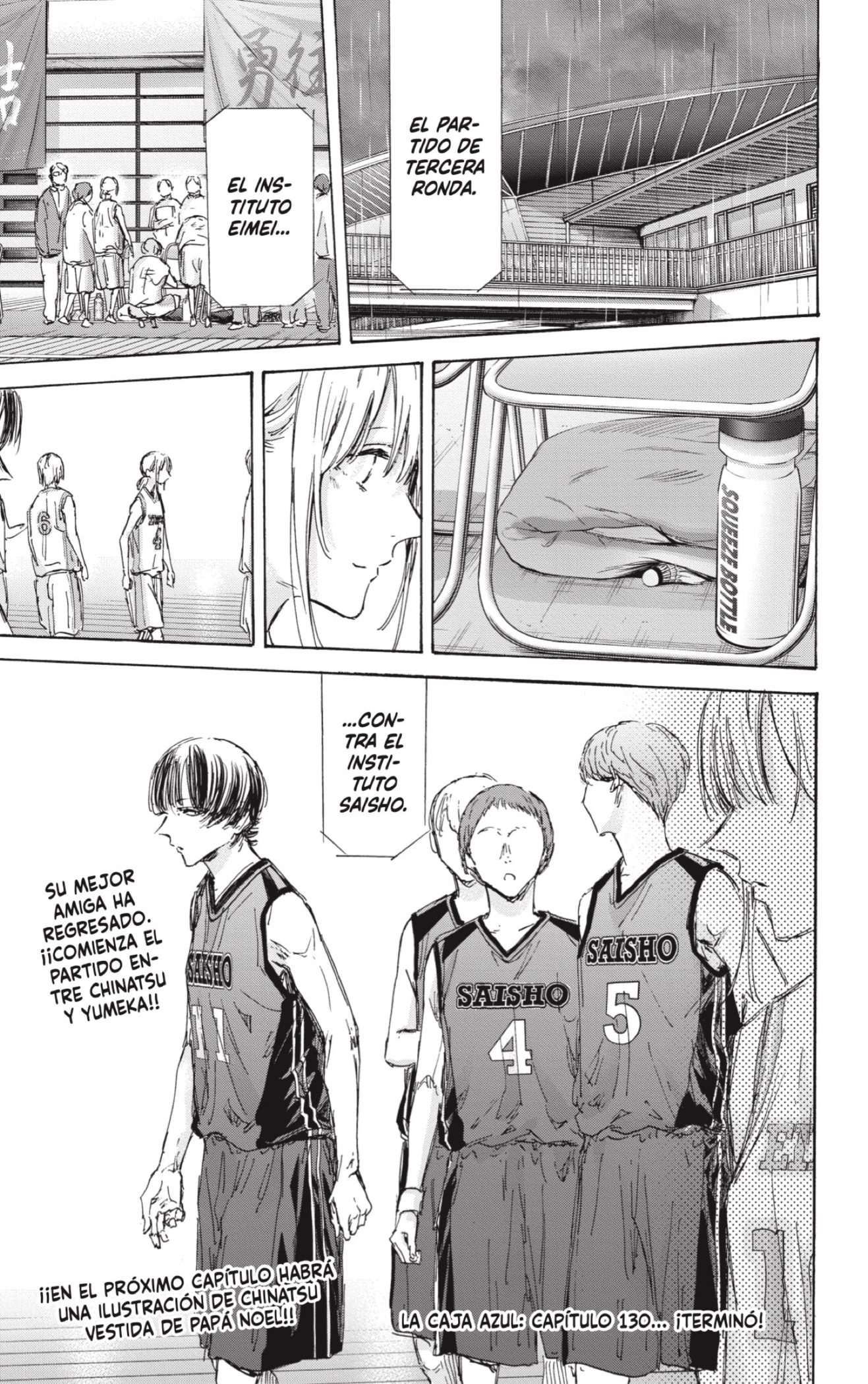 Read blue box Es Manga Online