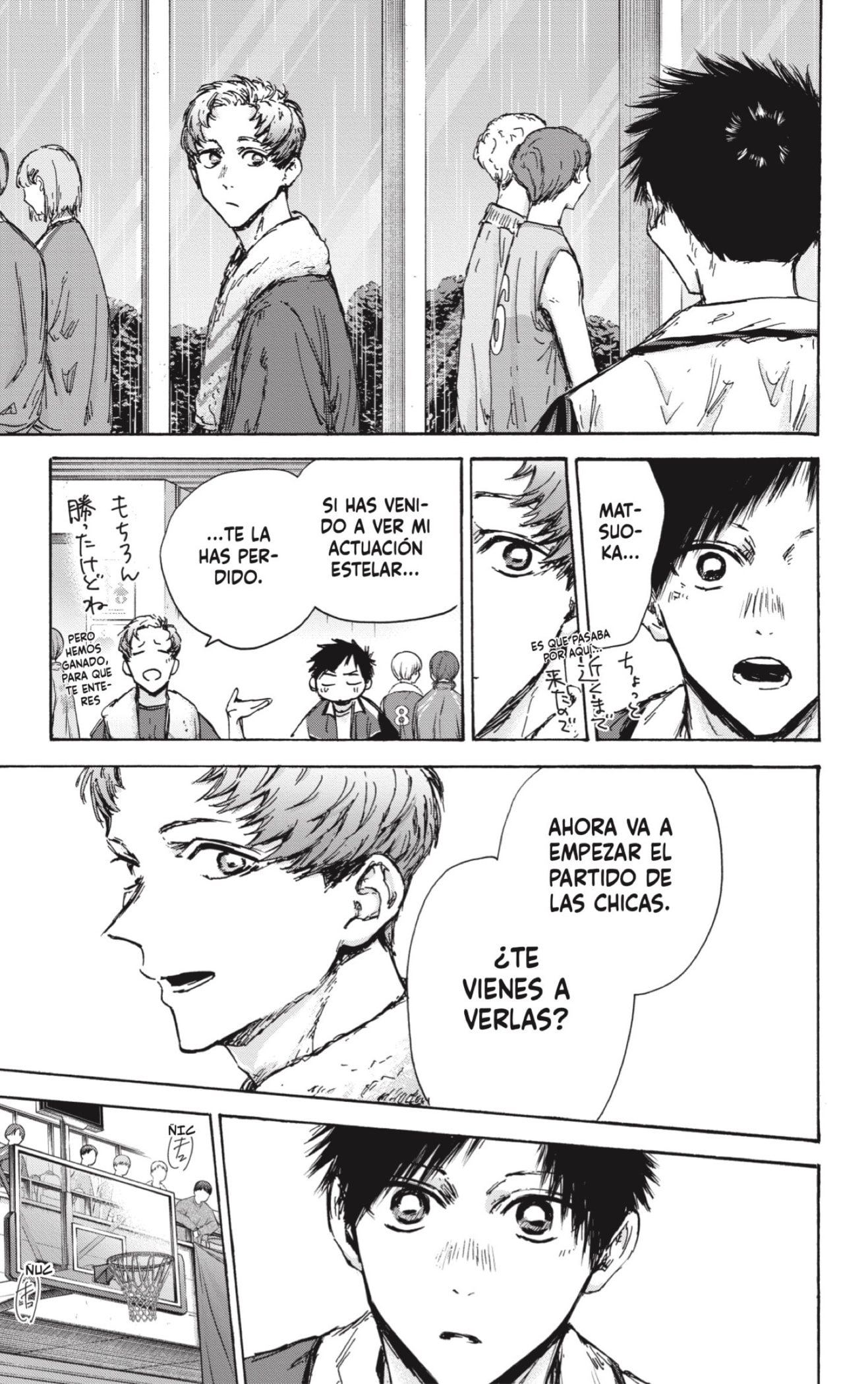Read blue box Es Manga Online