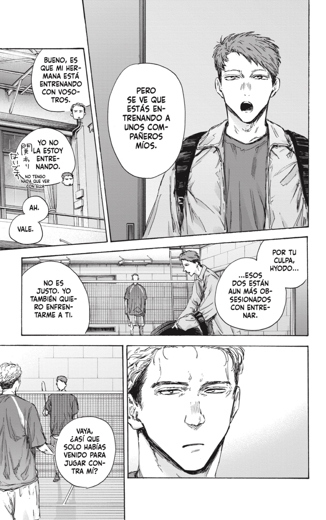 Read blue box Es Manga Online