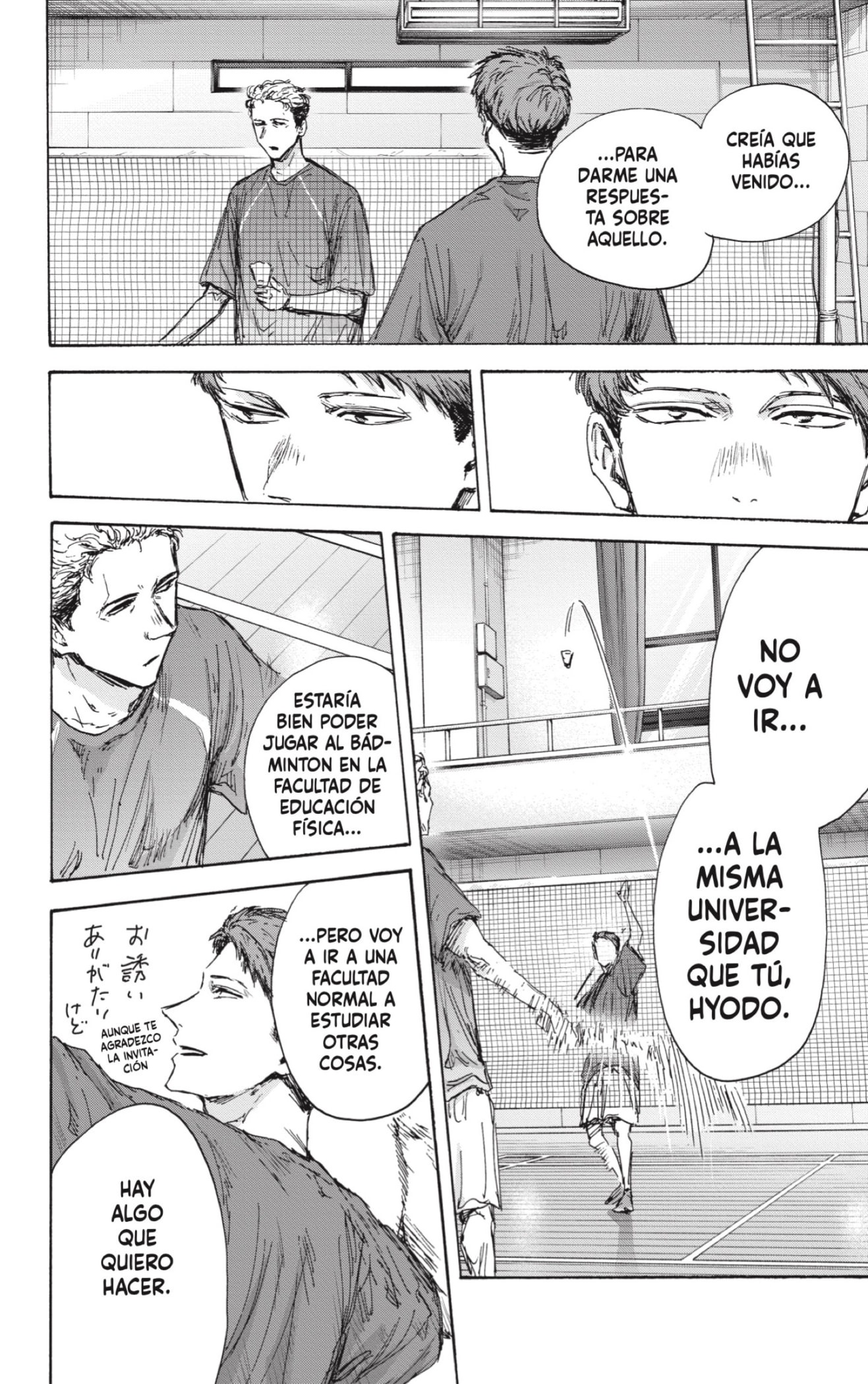 Read blue box Es Manga Online